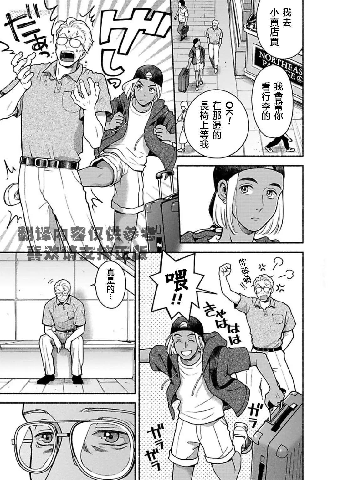 第32页