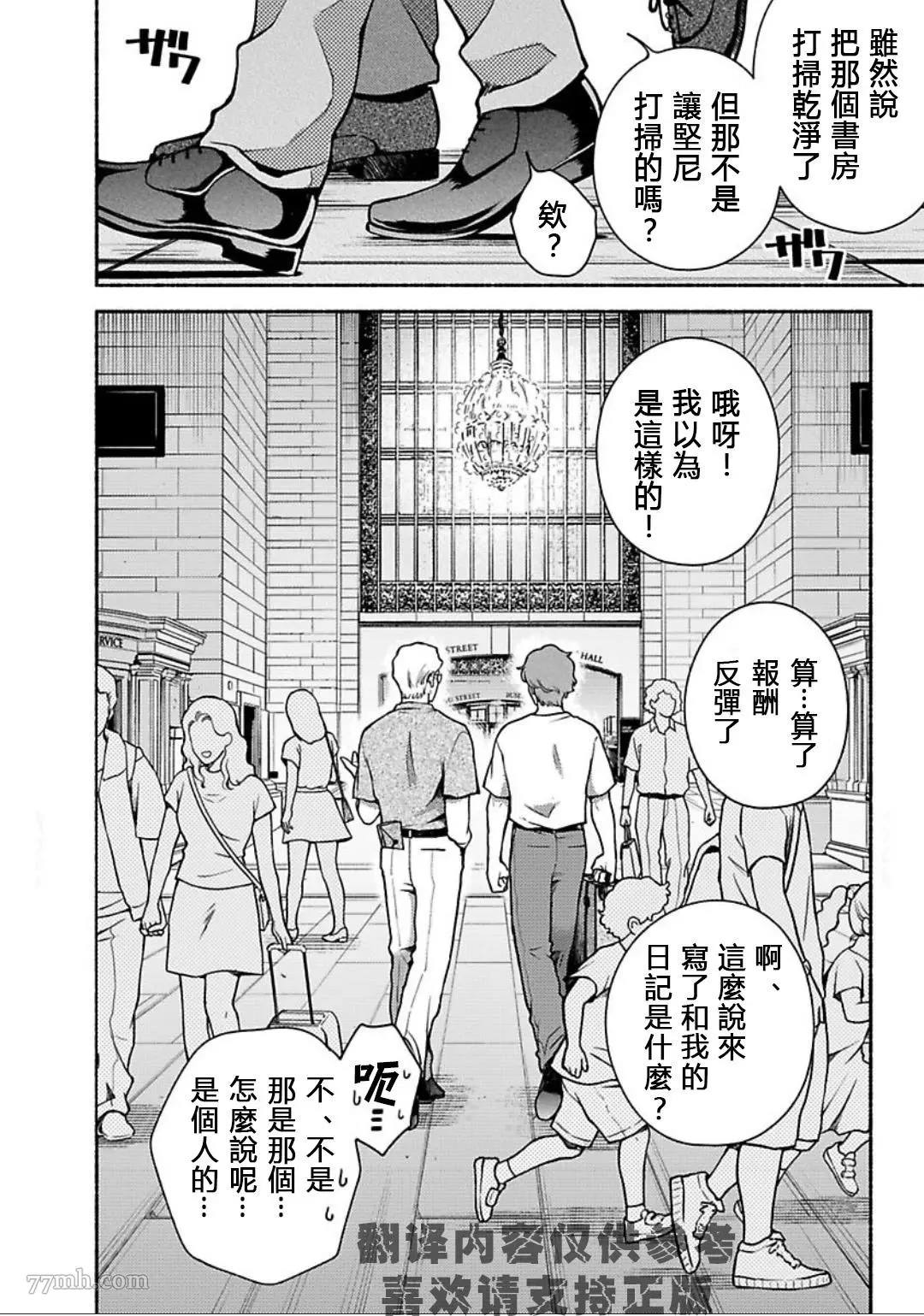 第50页
