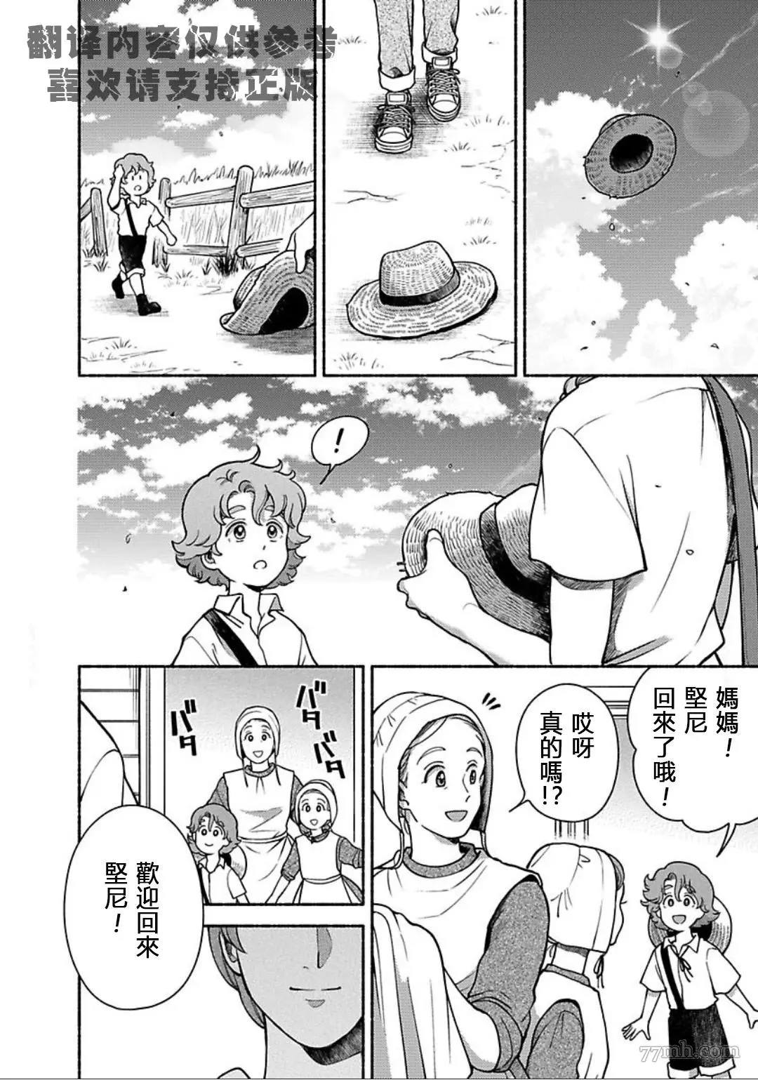 第52页