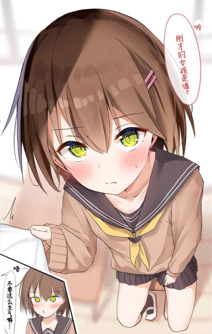 第2页