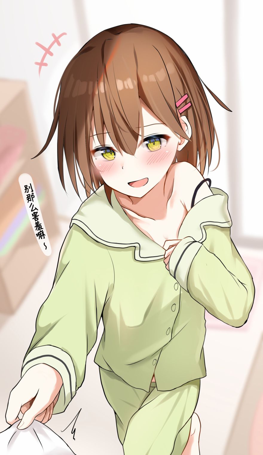 第2页