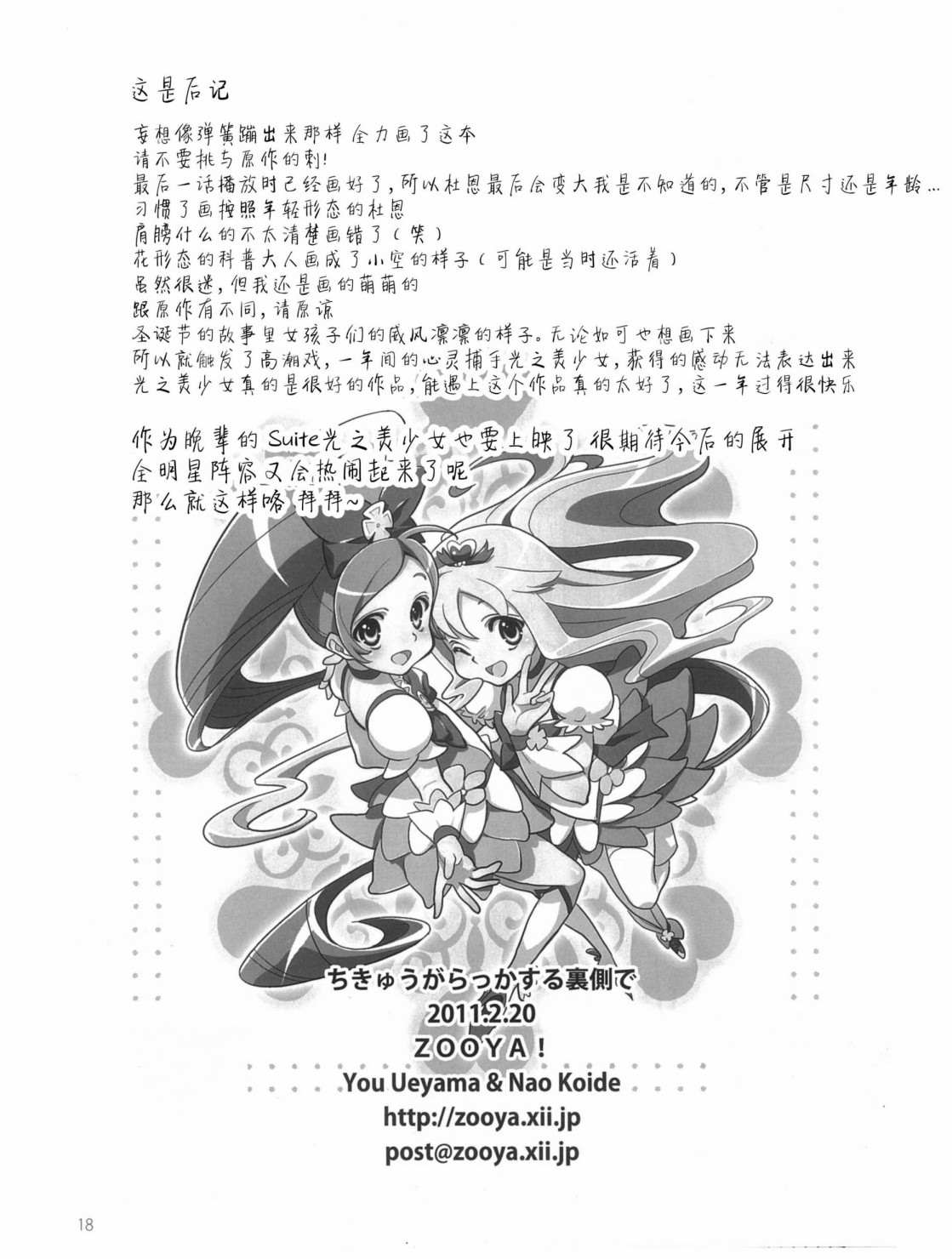 第19页