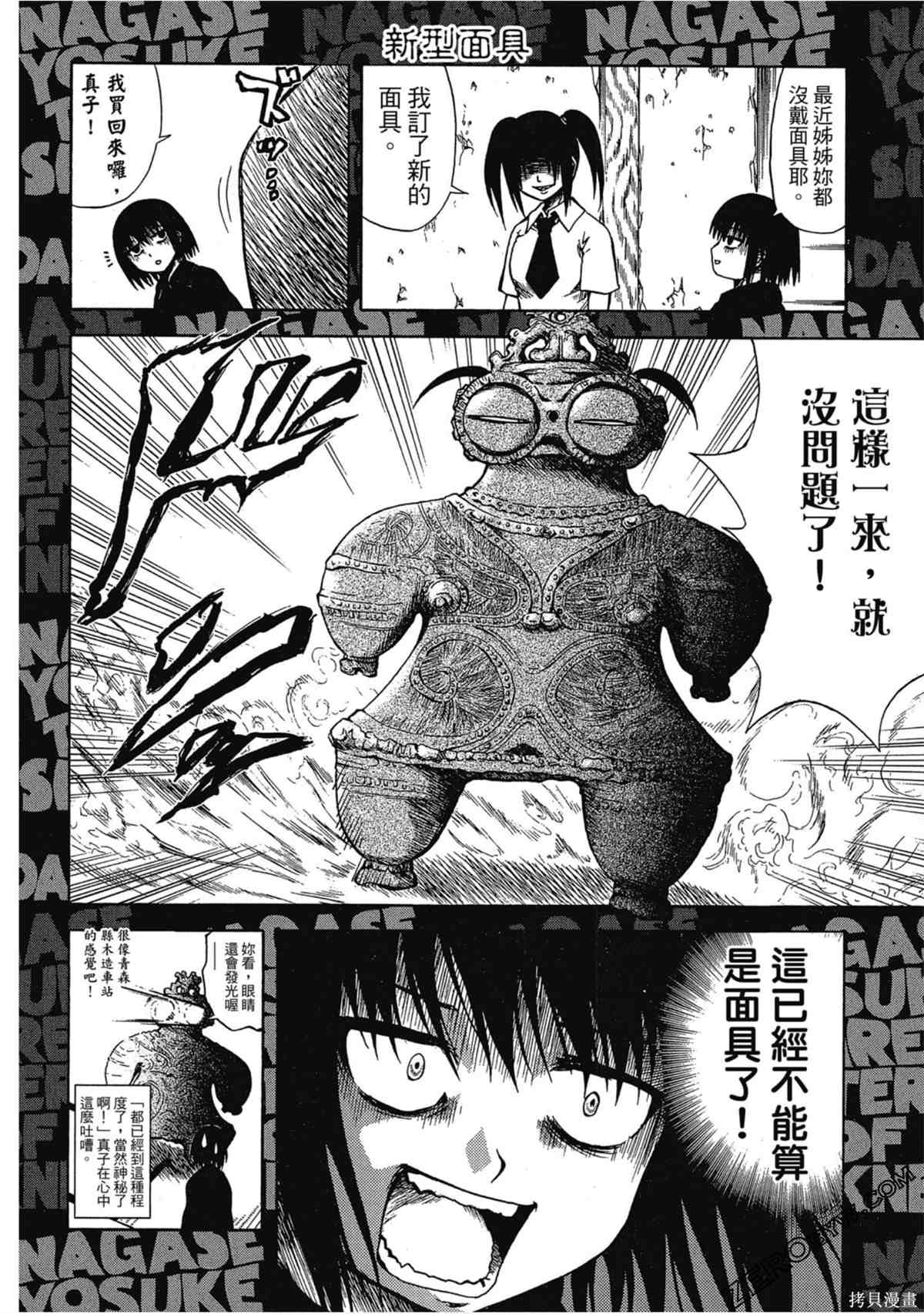 第101页