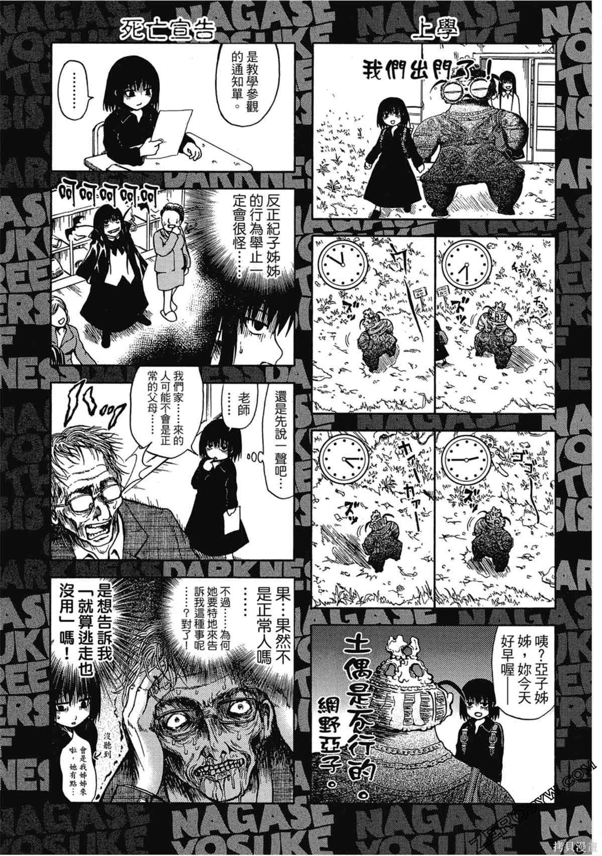 第102页
