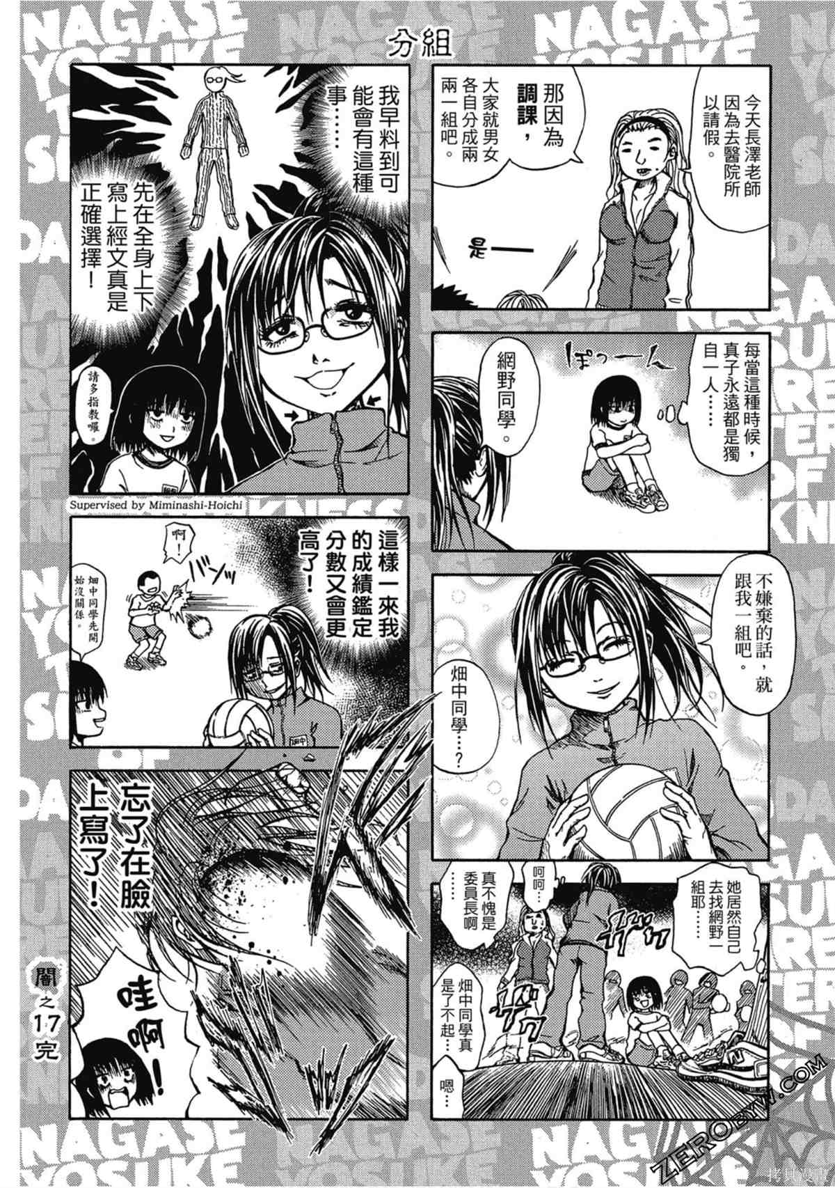 第103页