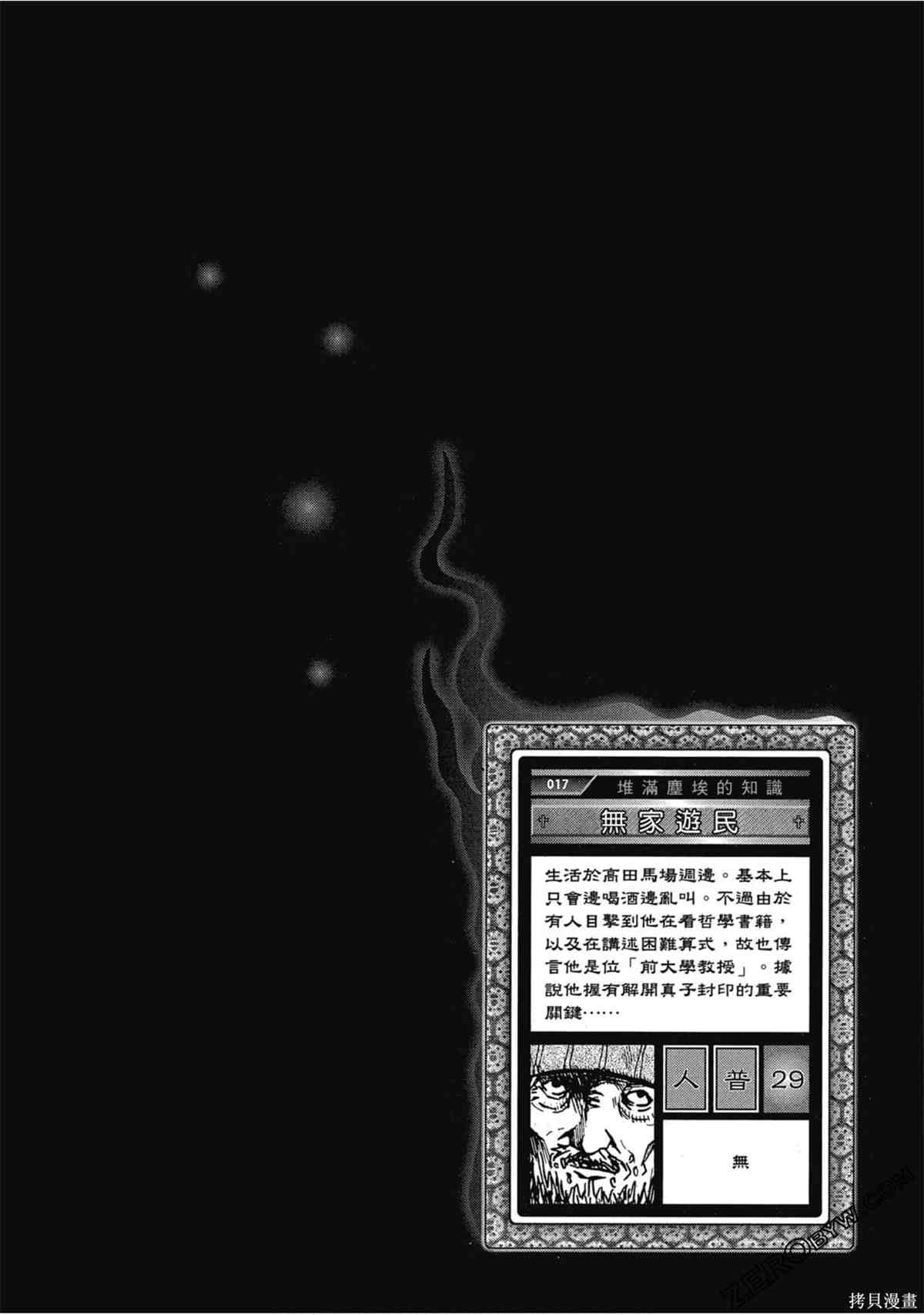 第105页
