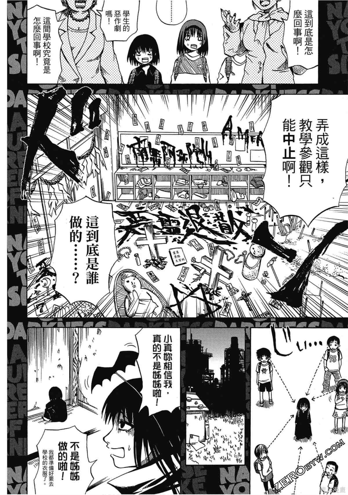 第107页