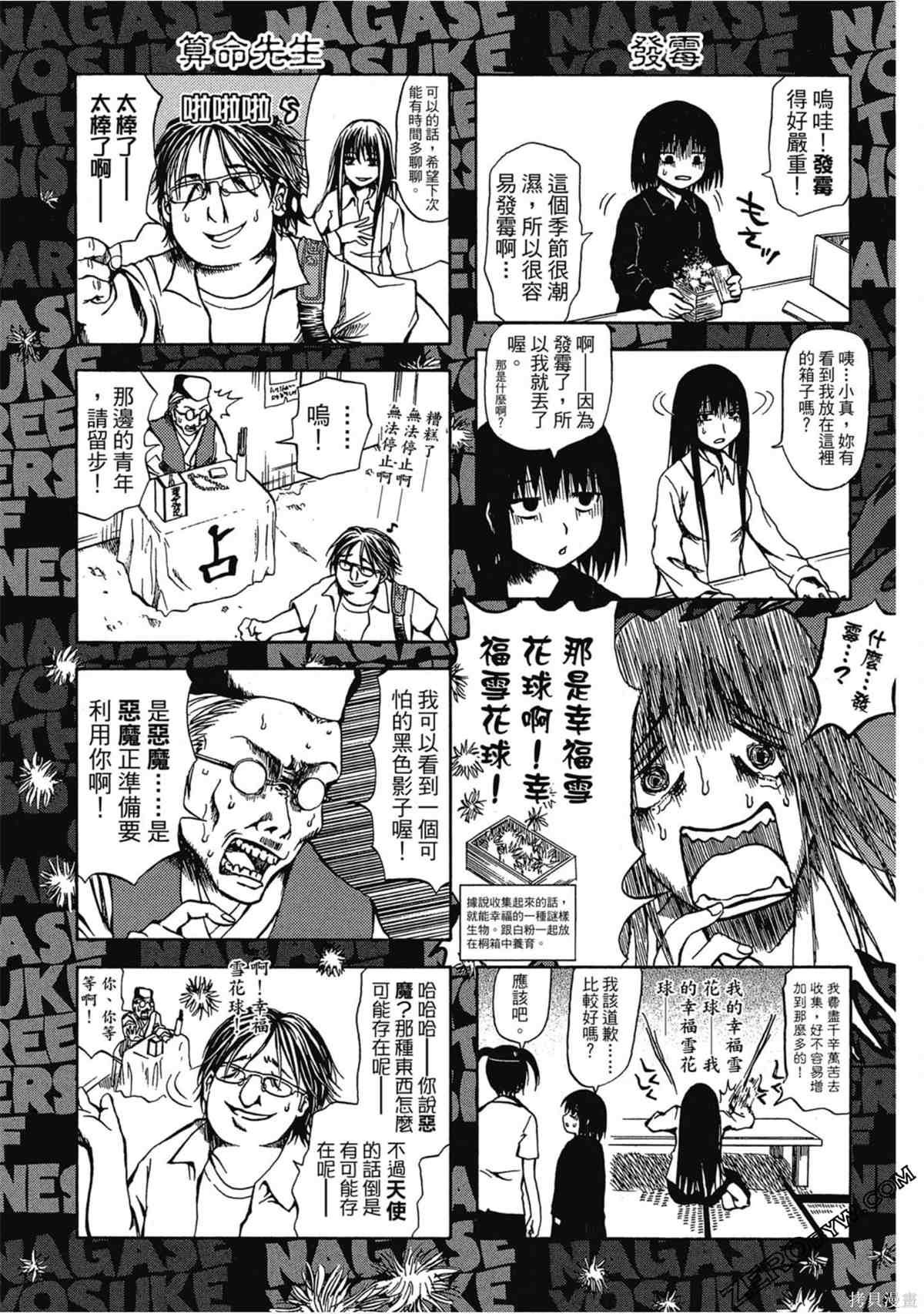 第108页