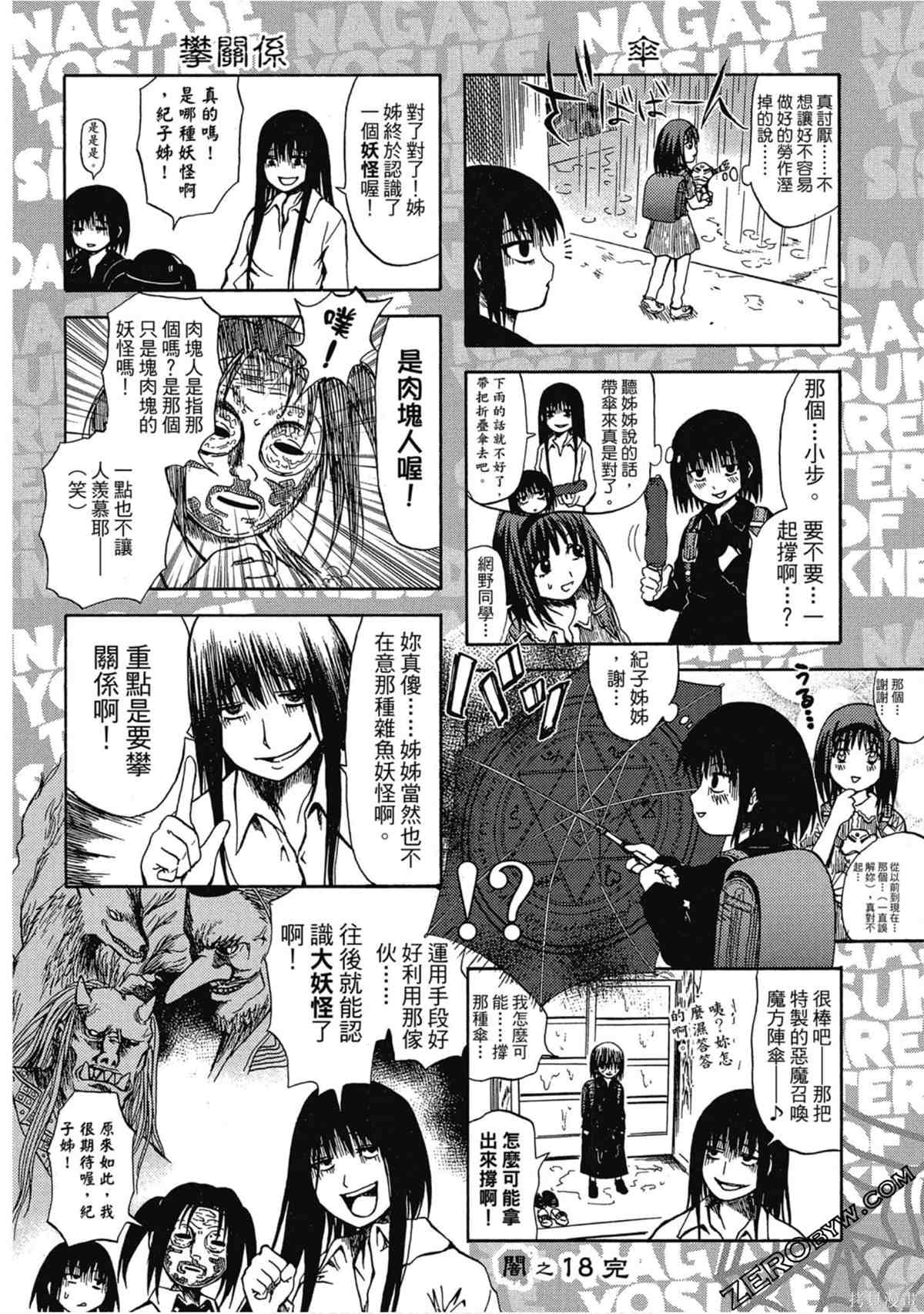 第109页