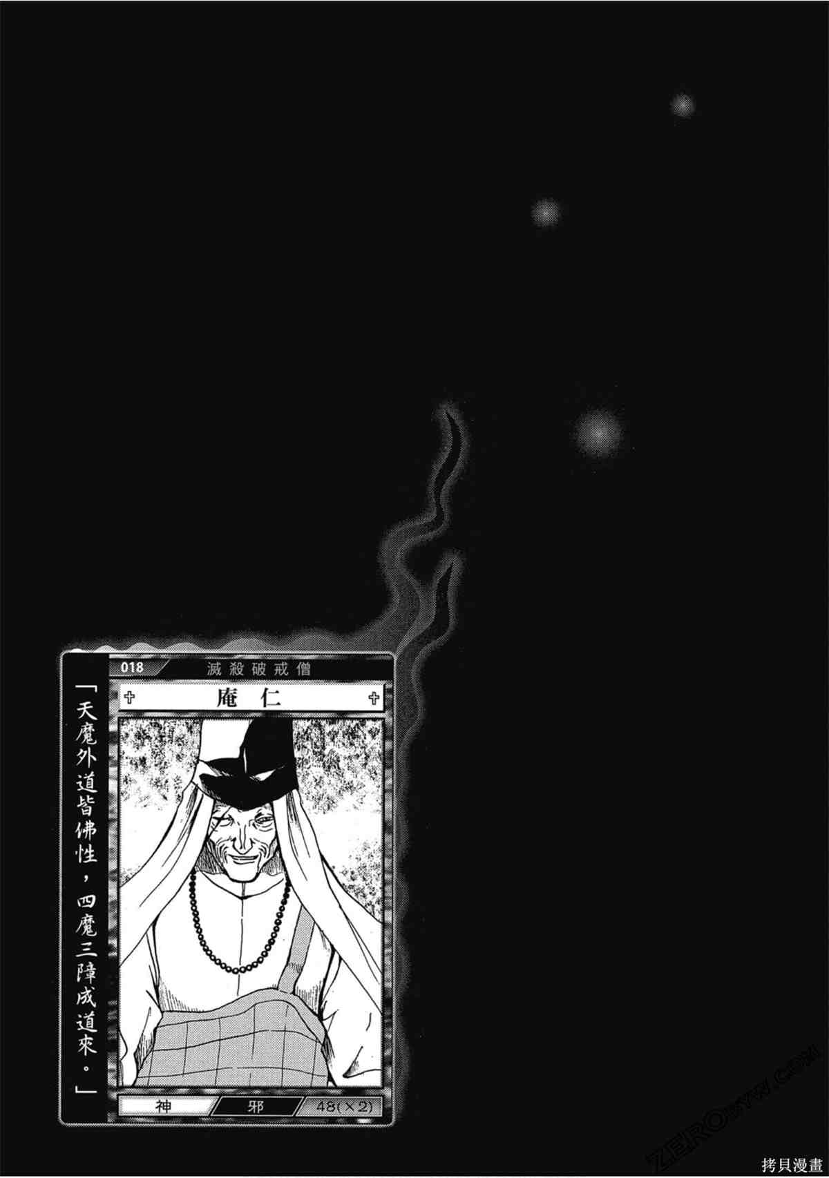 第110页