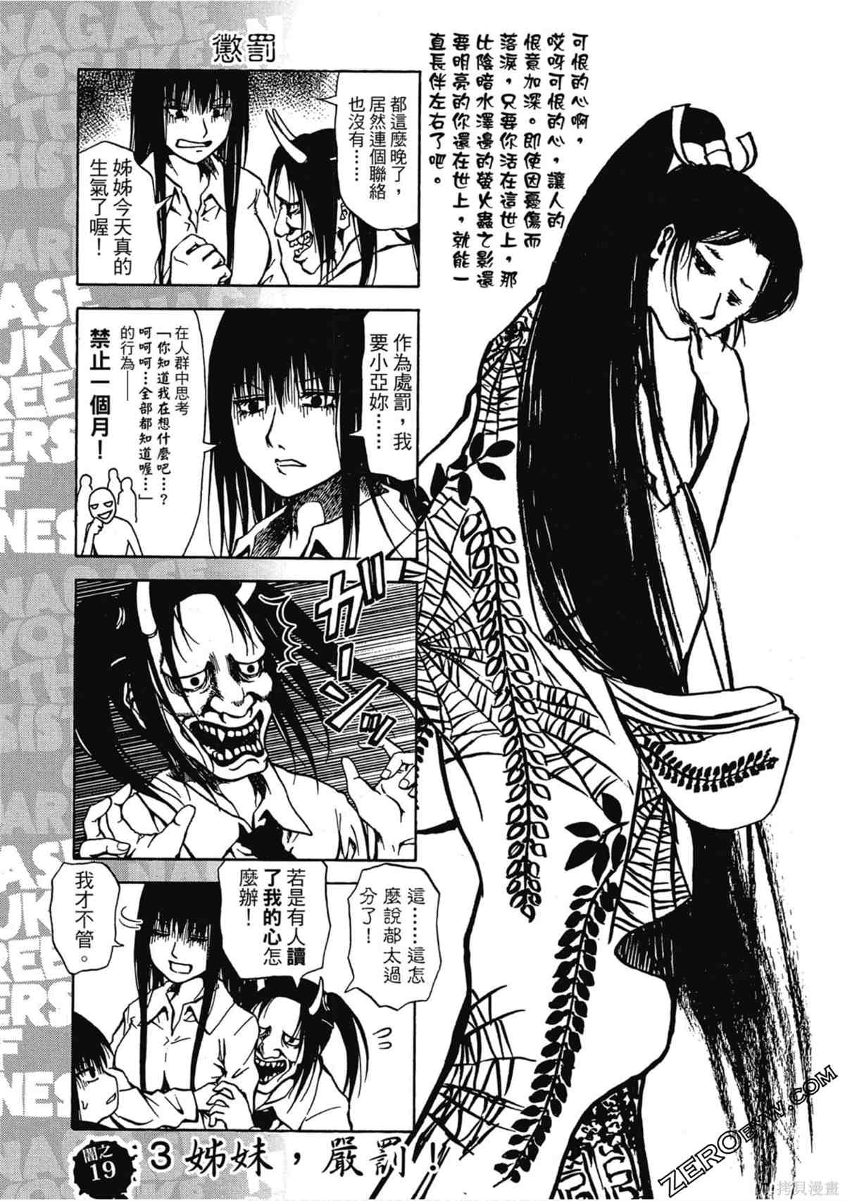 第112页
