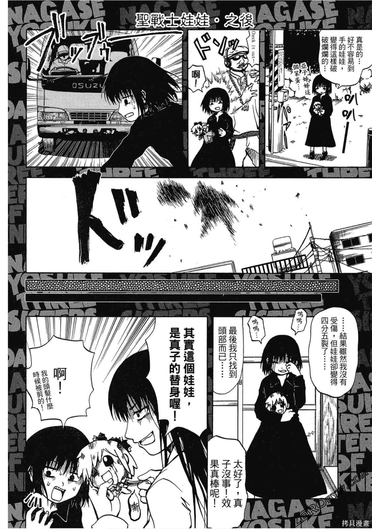 第113页