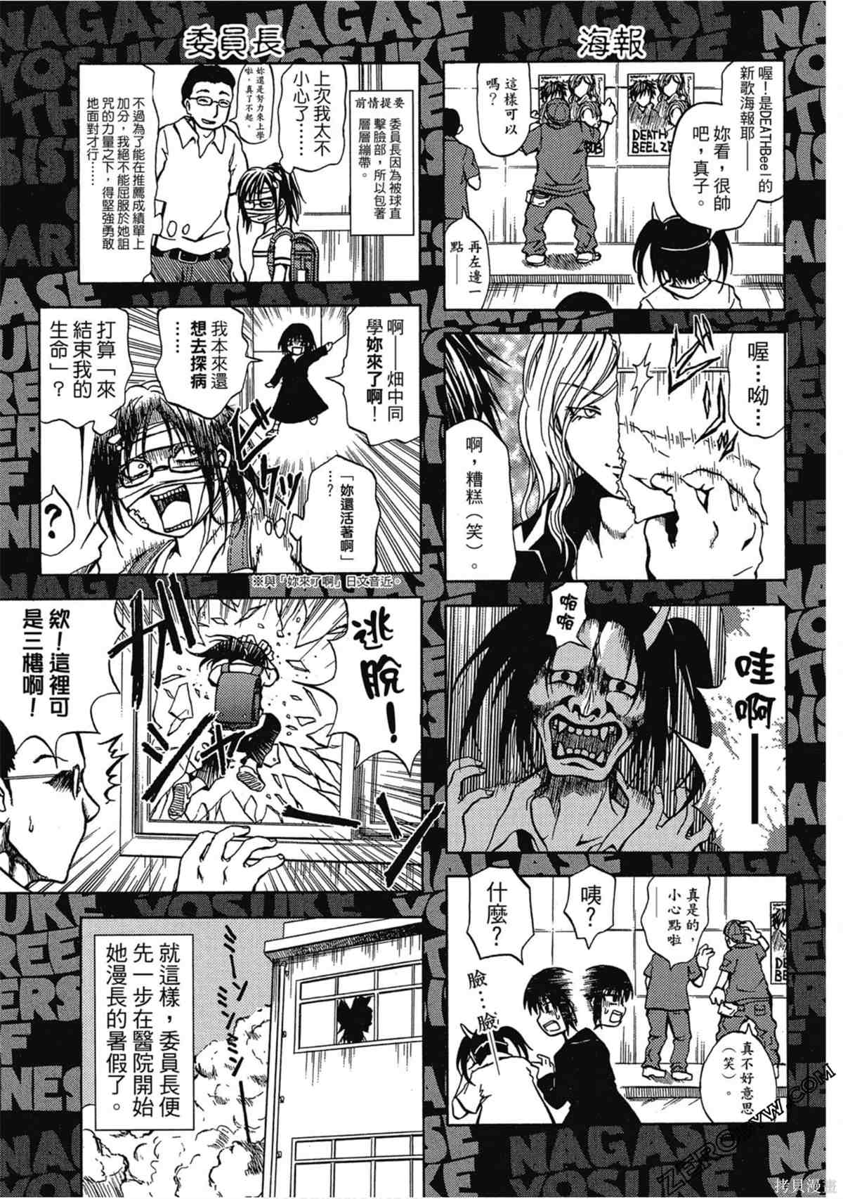 第114页