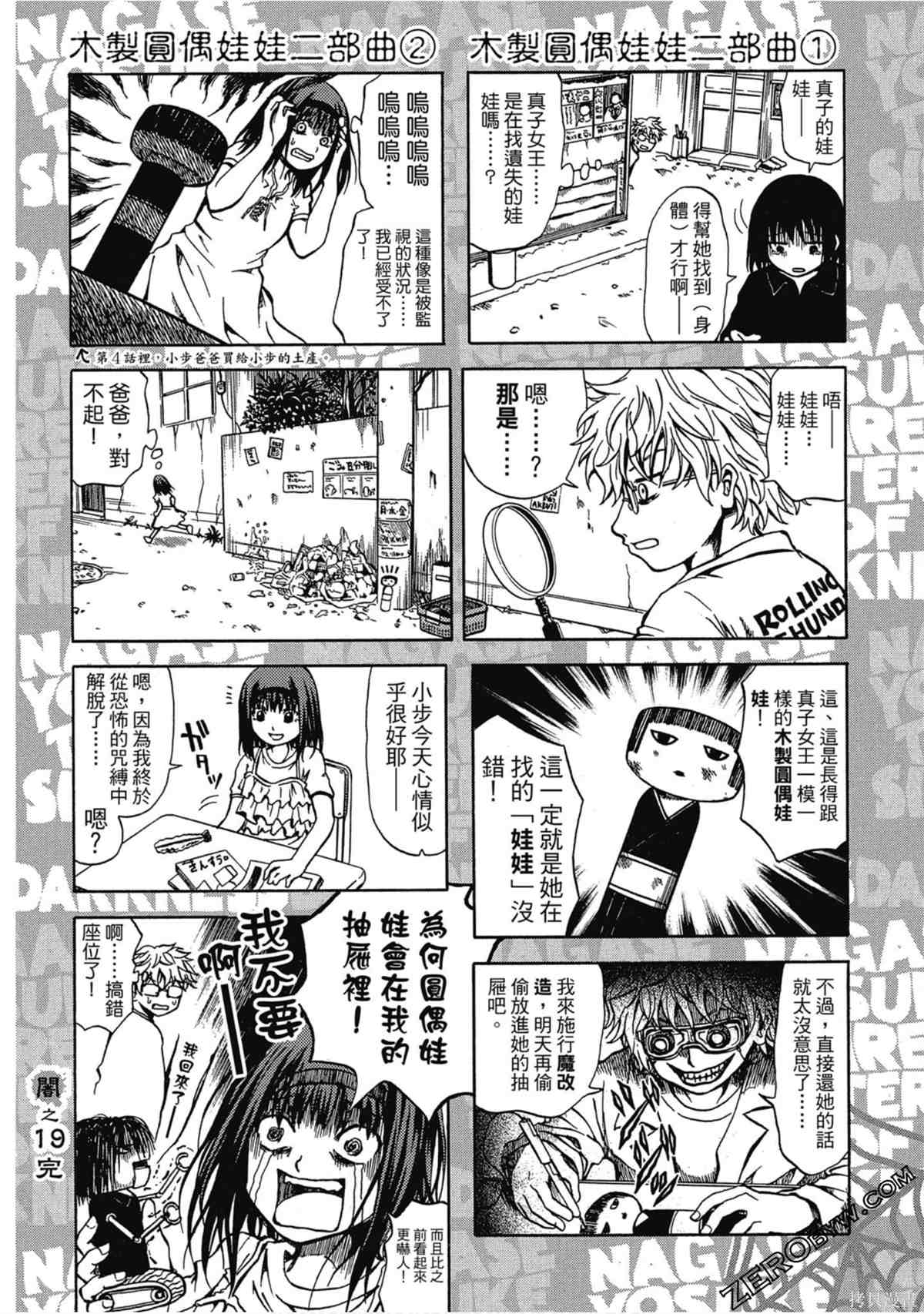 第115页