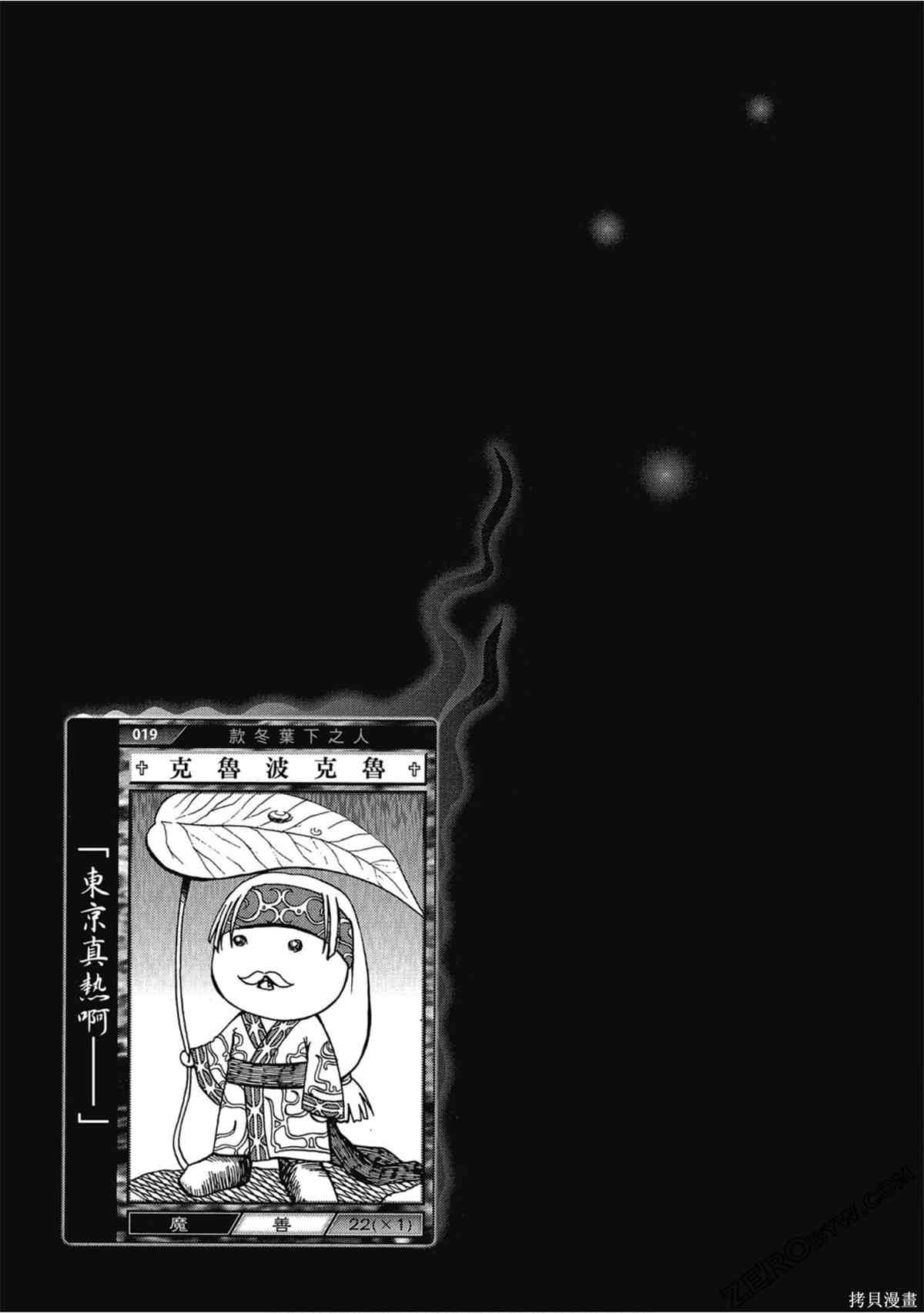 第116页