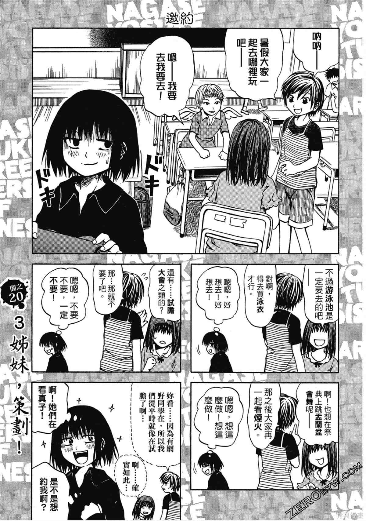 第118页