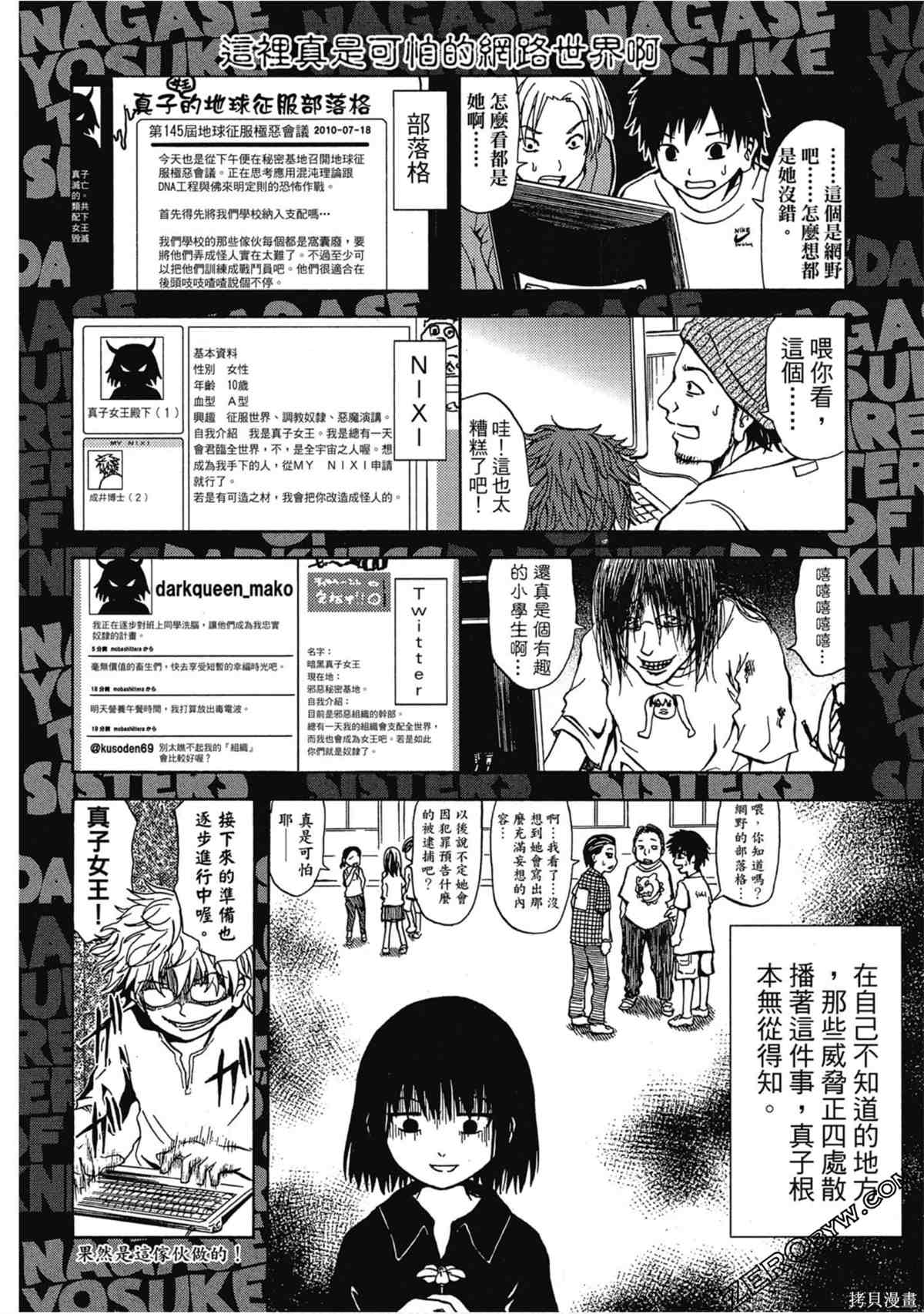 第119页