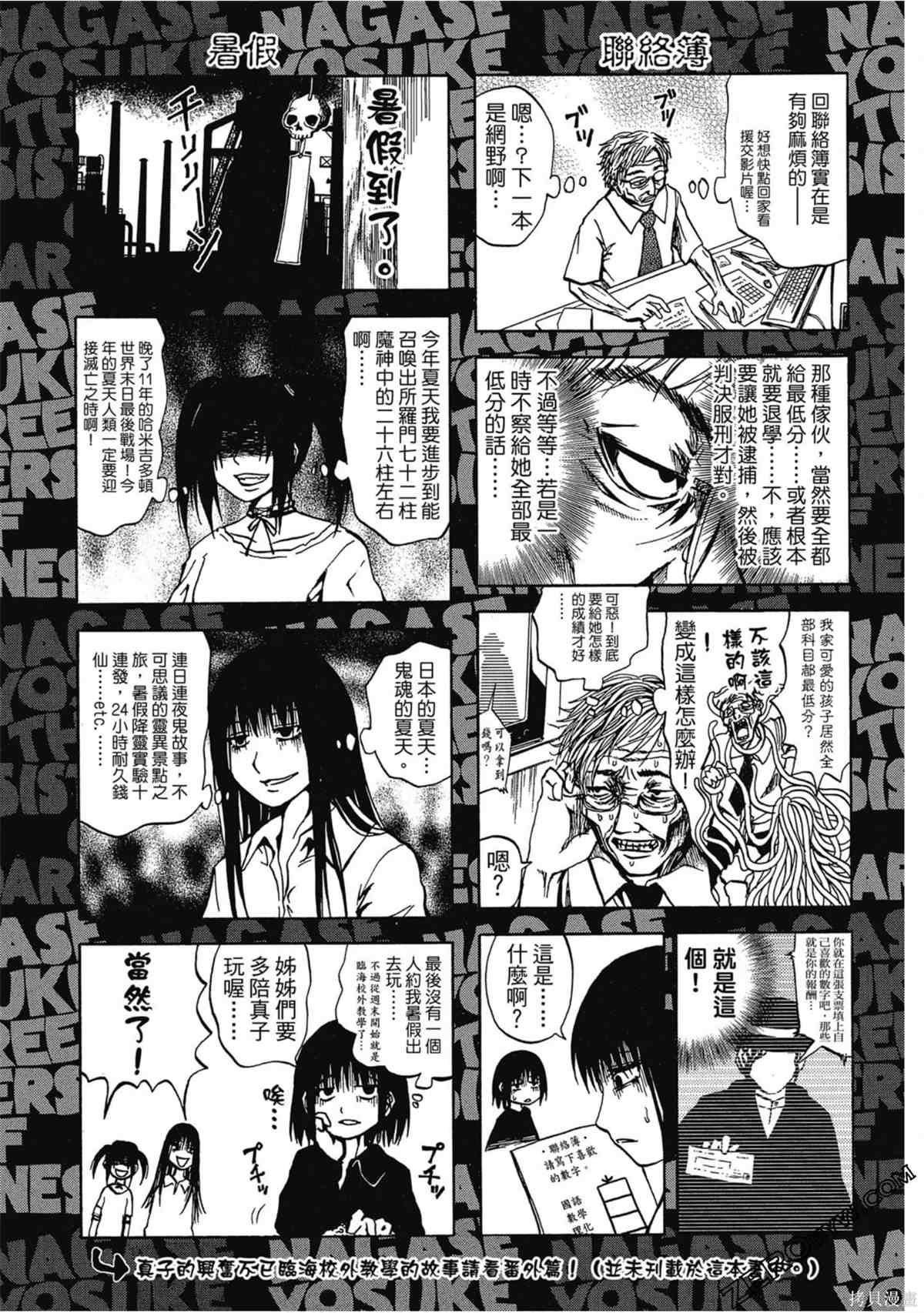 第120页