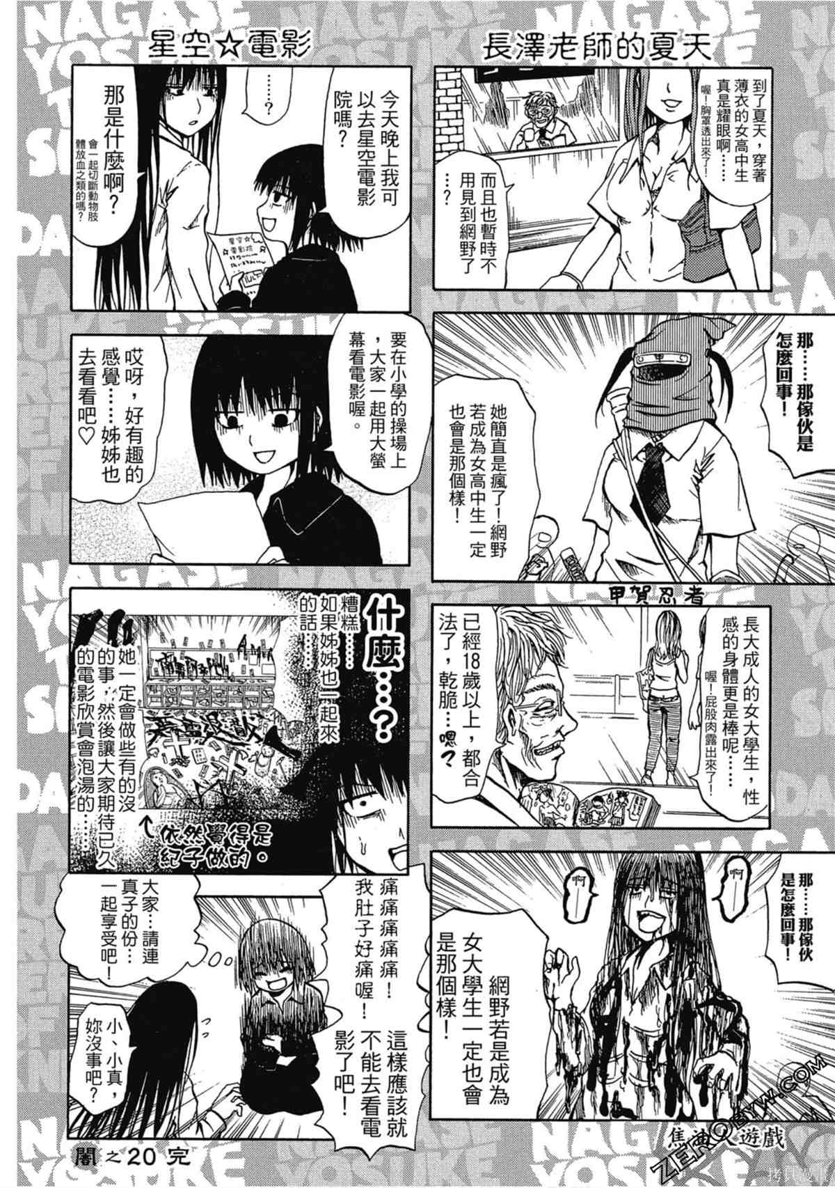 第121页
