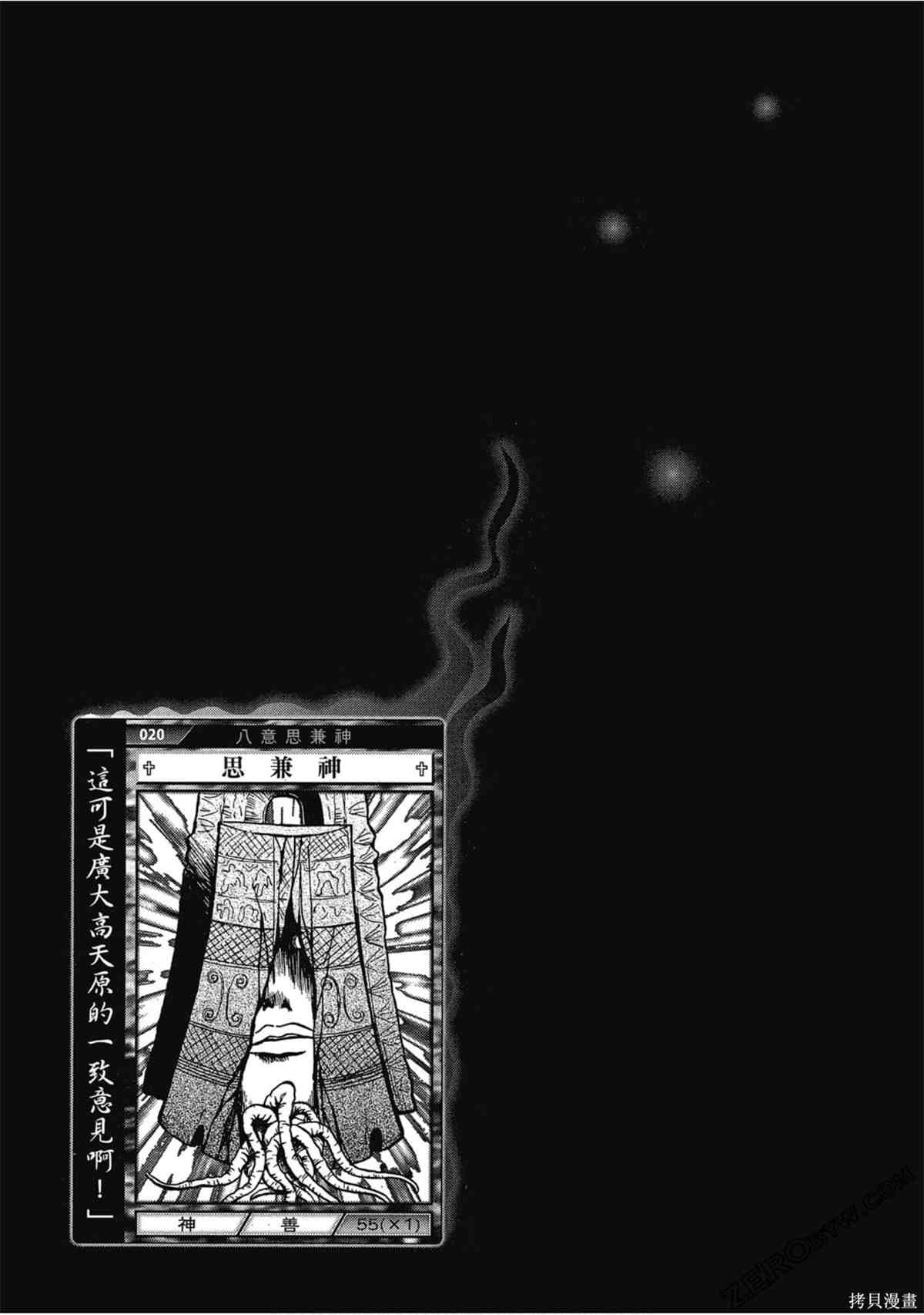 第122页
