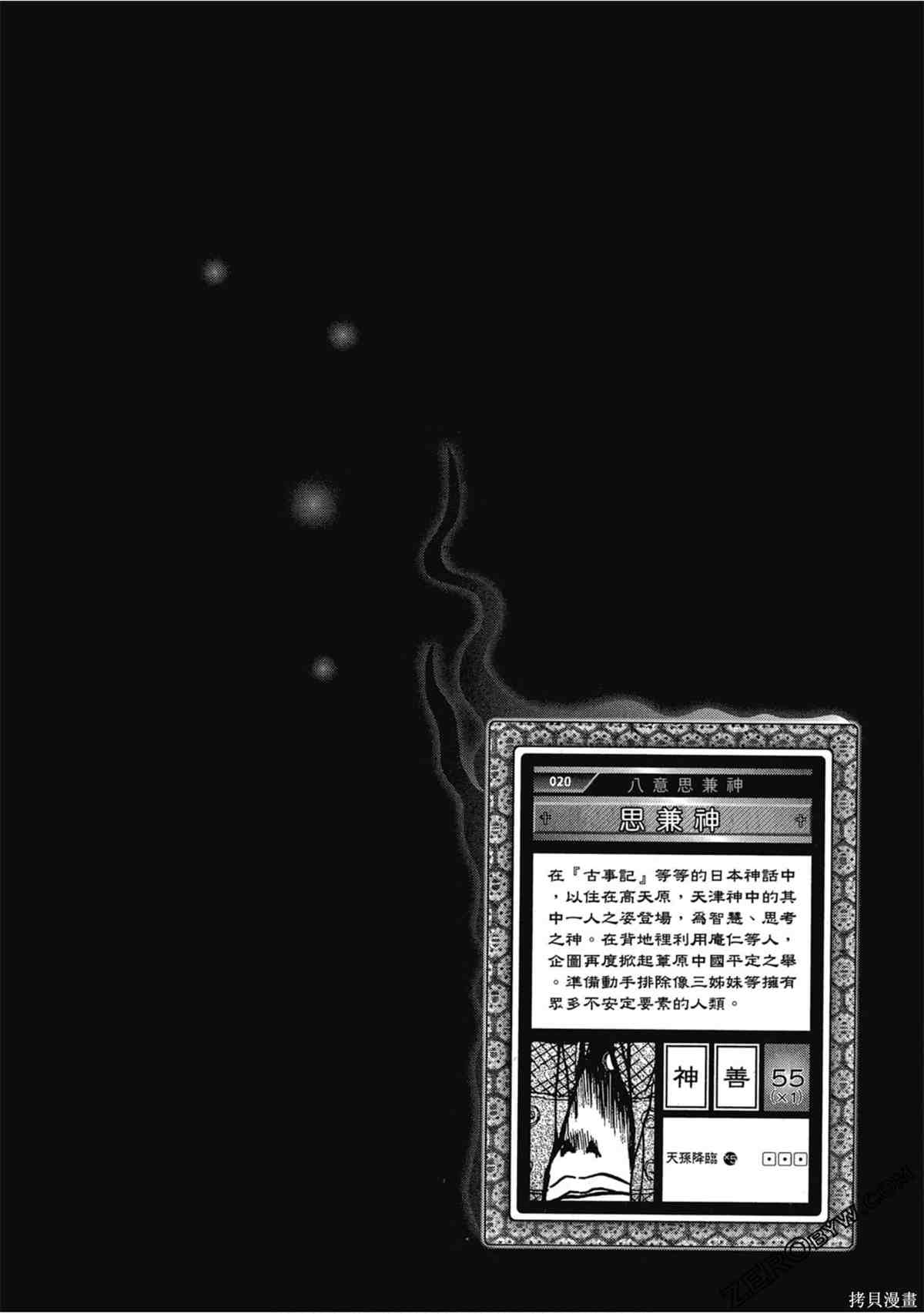 第123页
