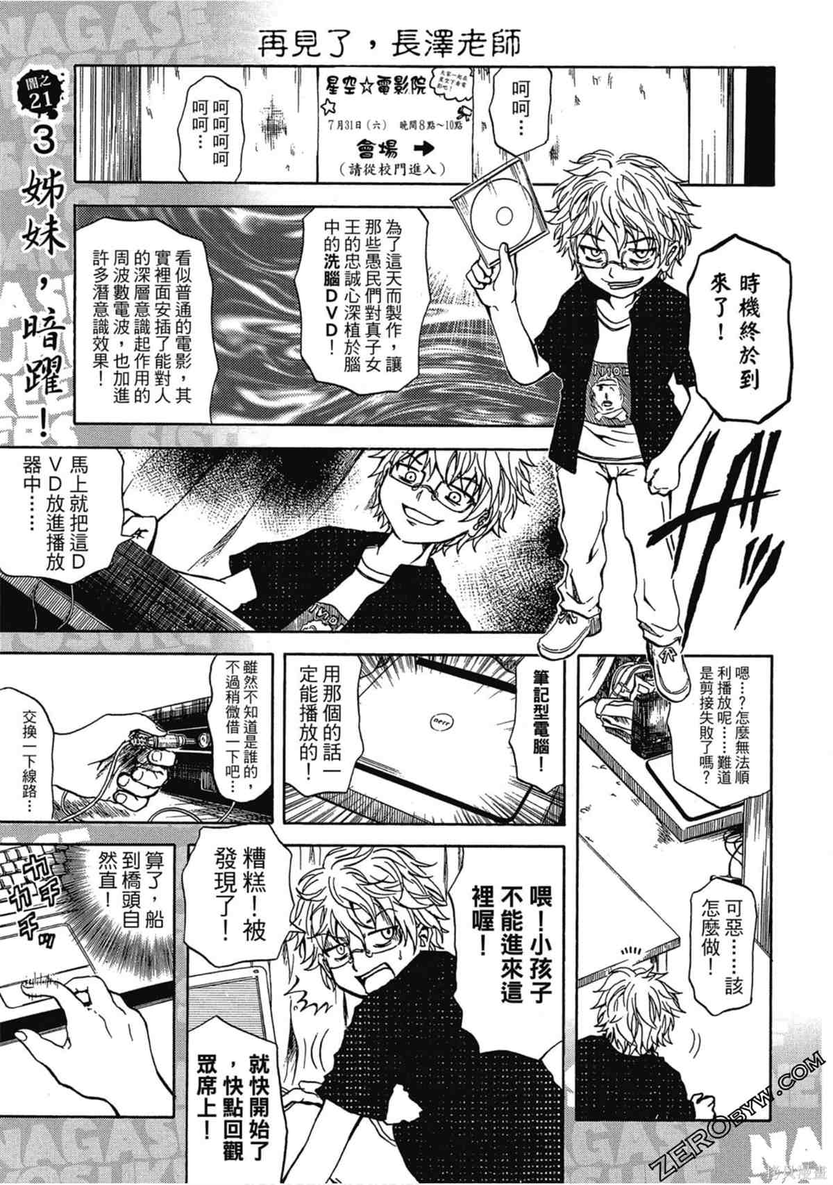 第124页
