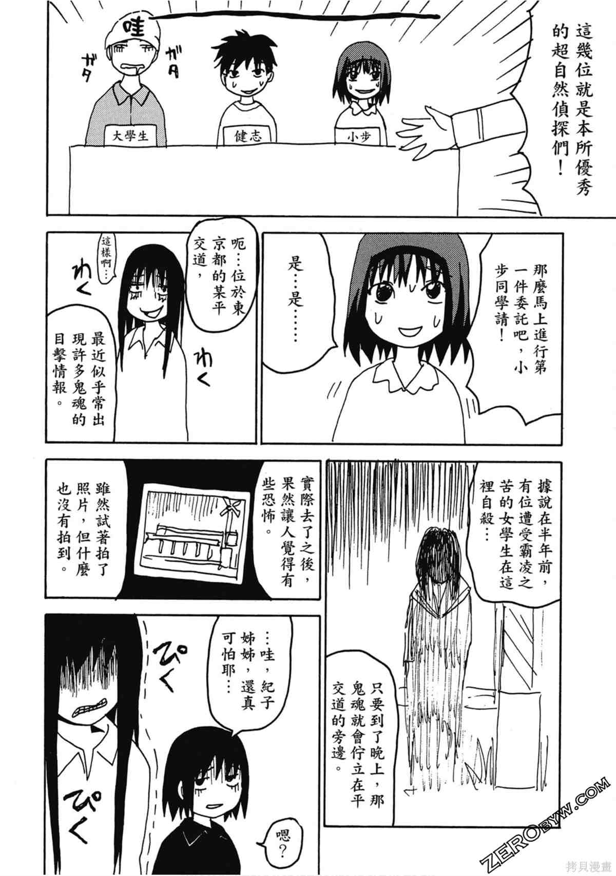 第131页