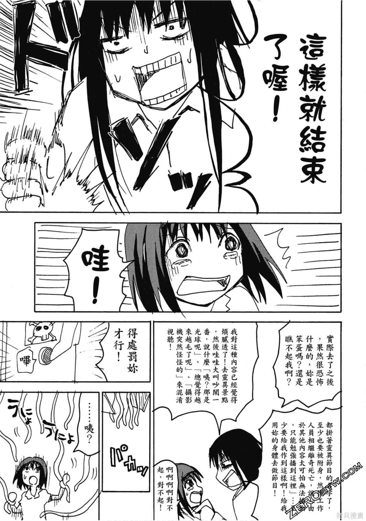 第132页