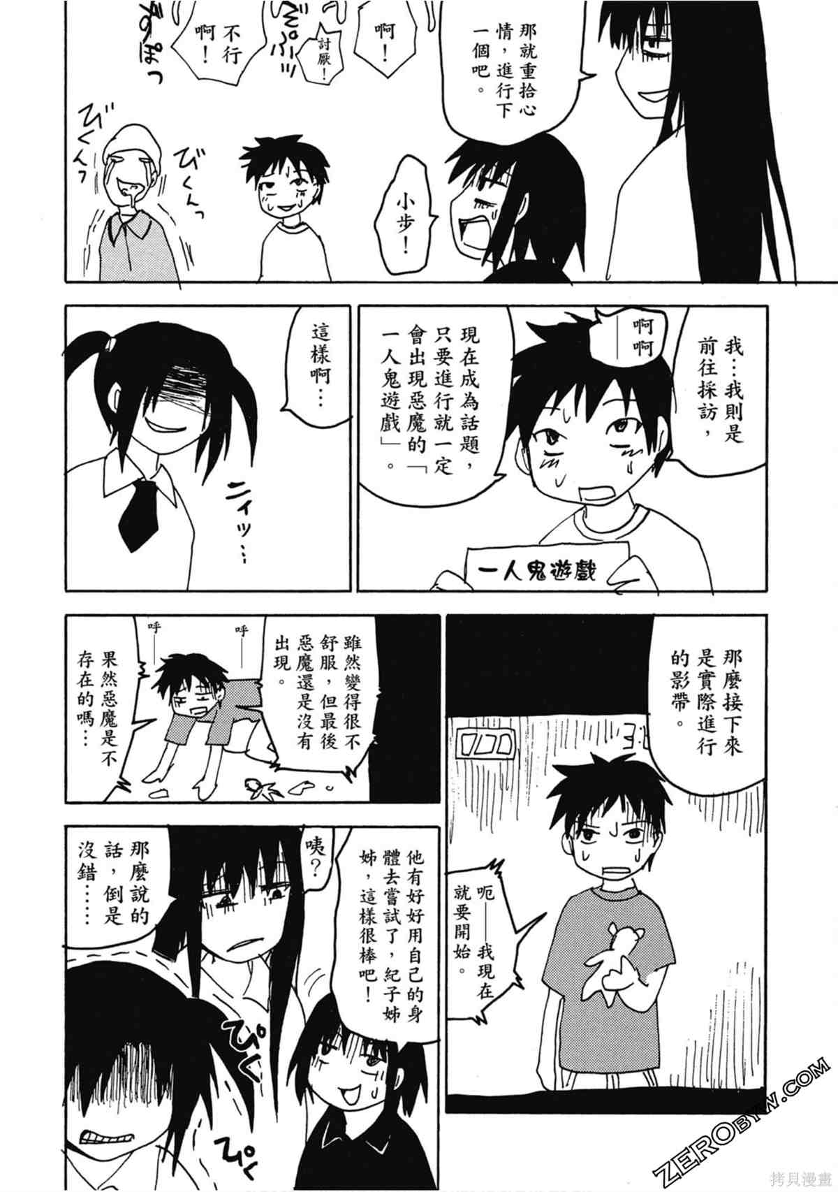 第133页