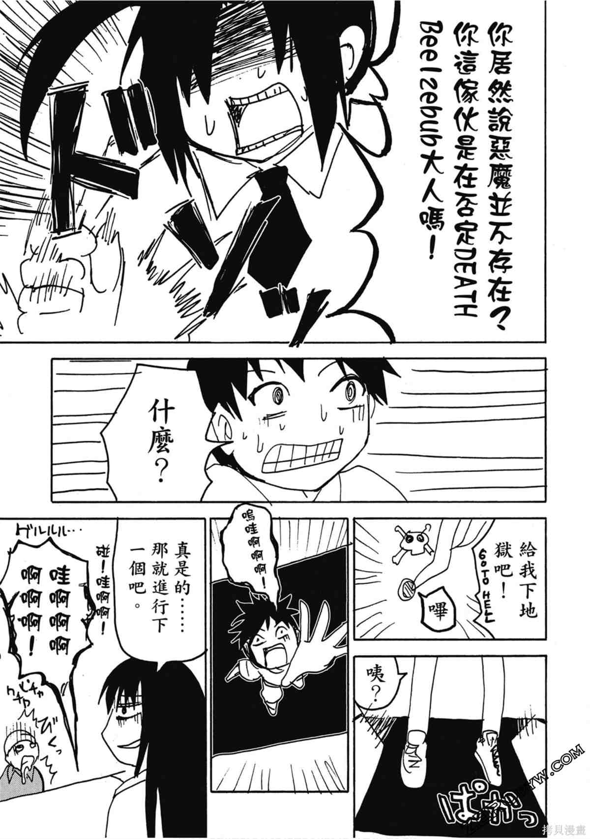 第134页