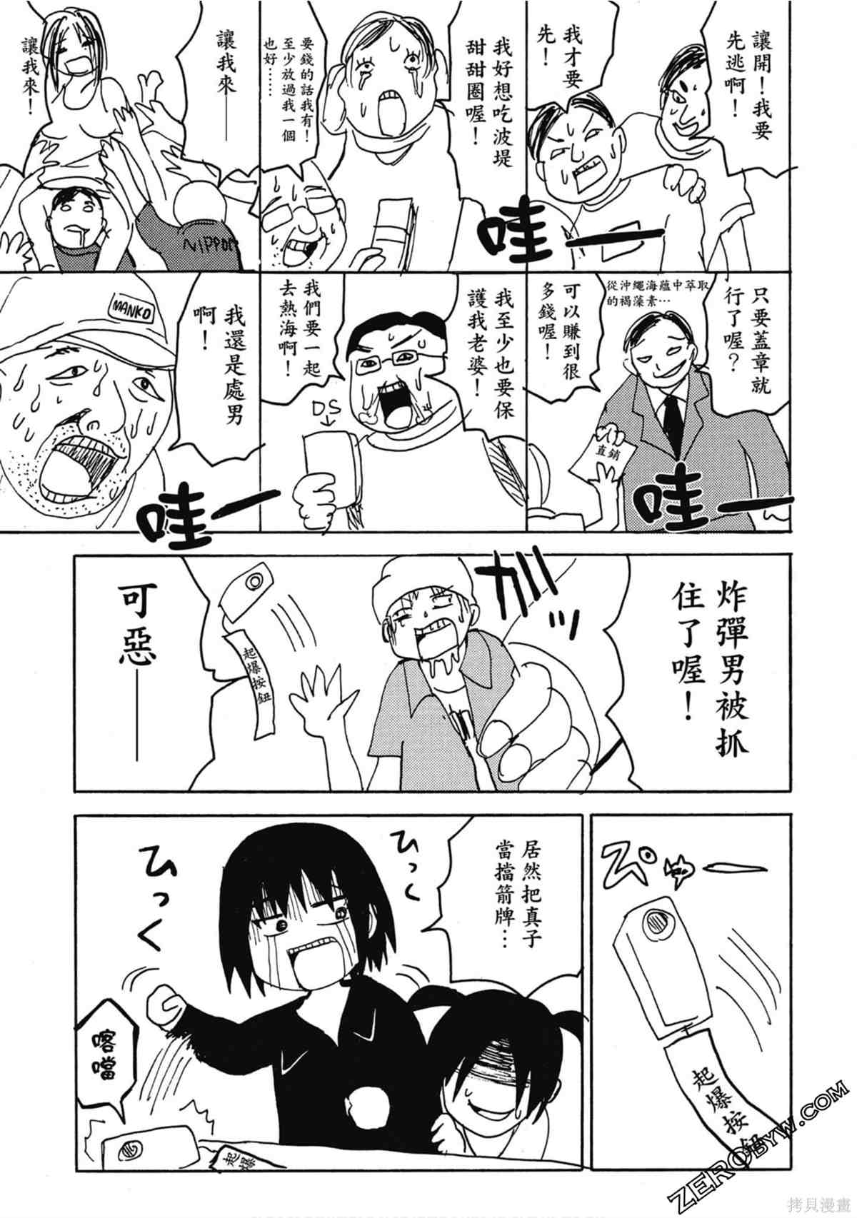 第136页