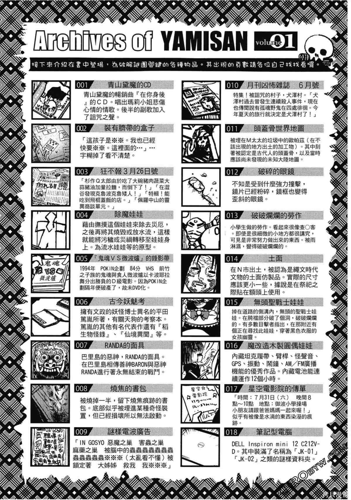 第138页