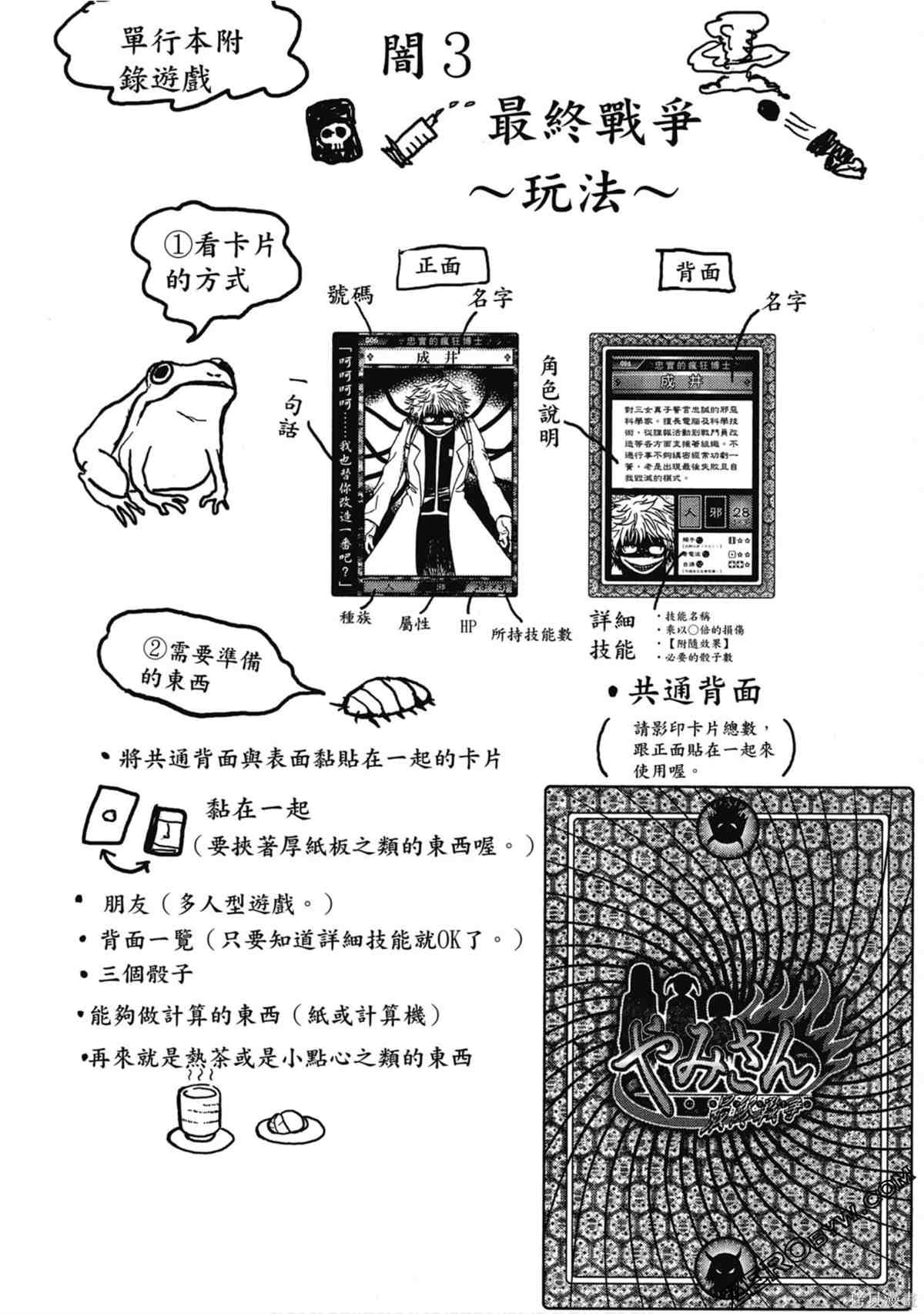 第139页