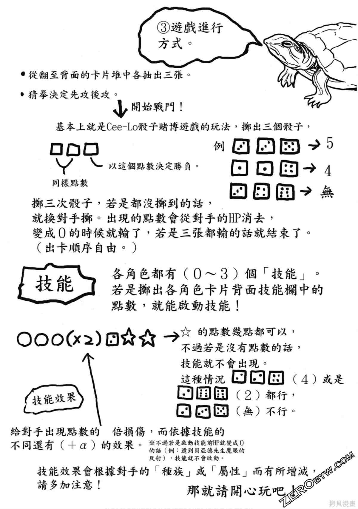 第140页