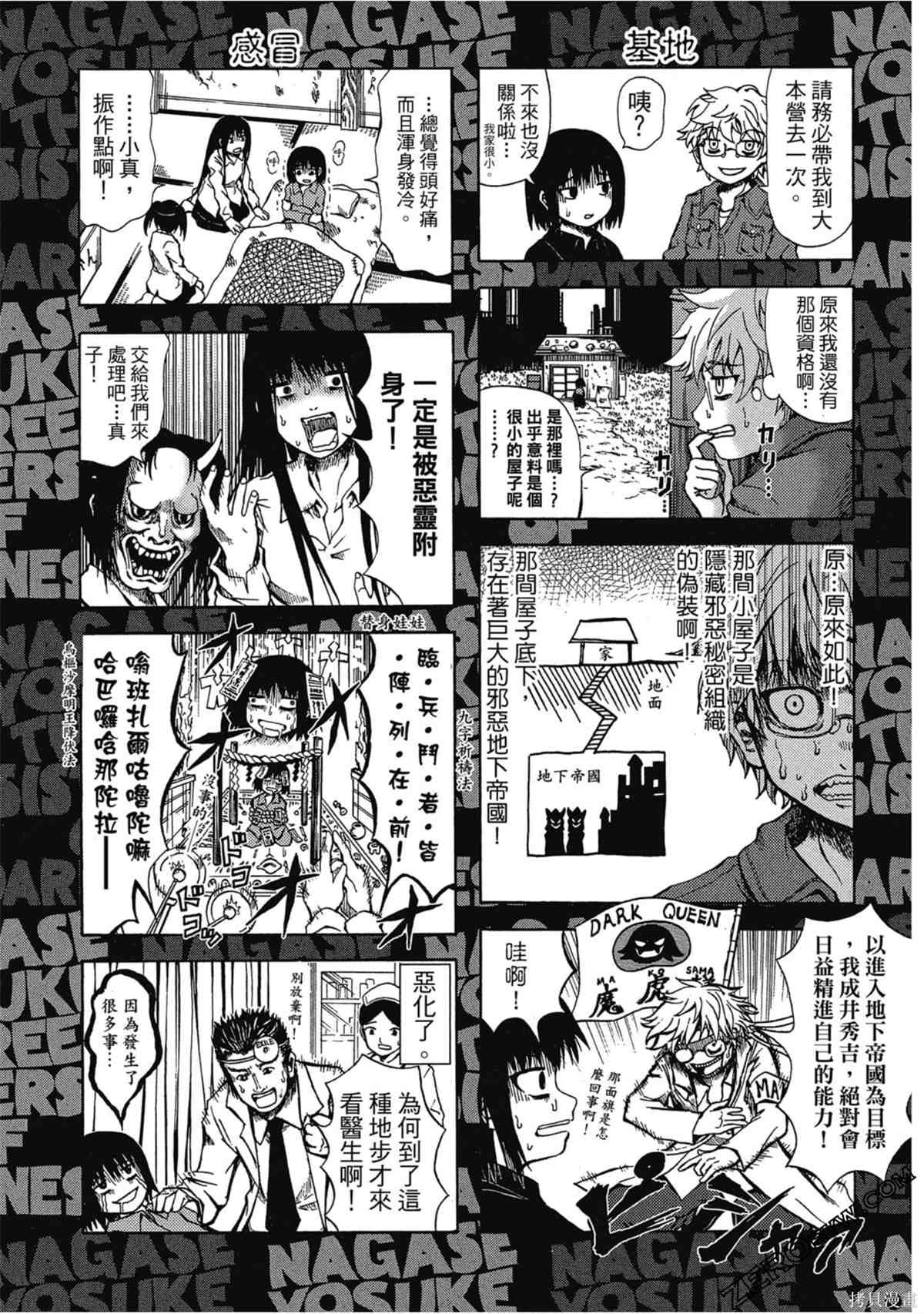 第42页