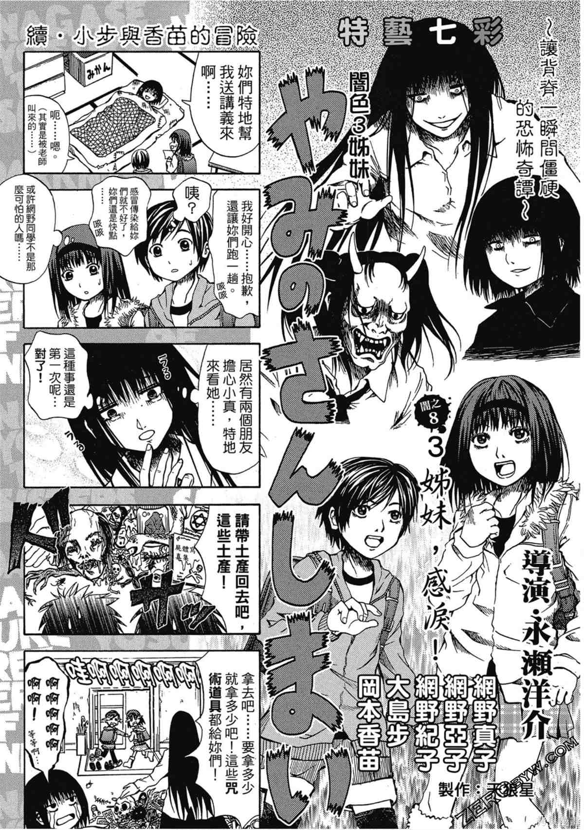 第46页