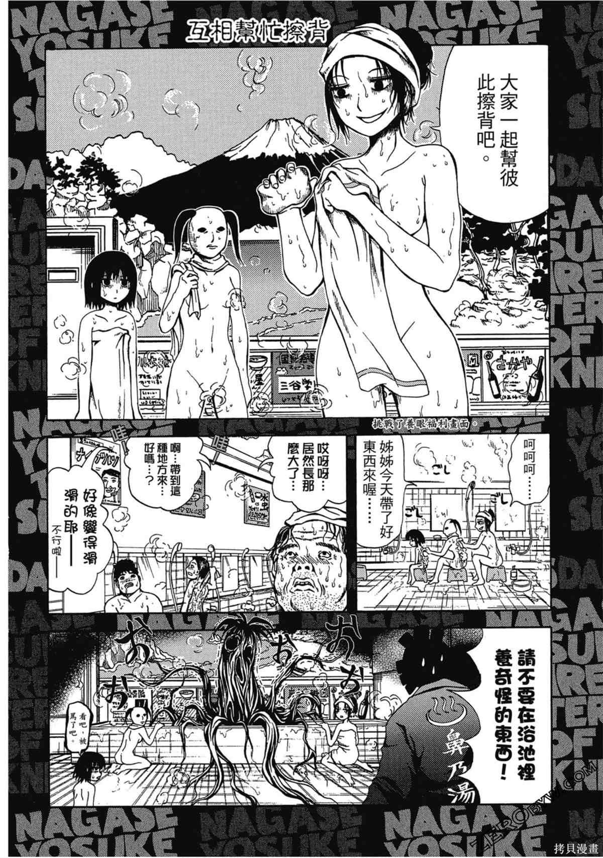 第53页