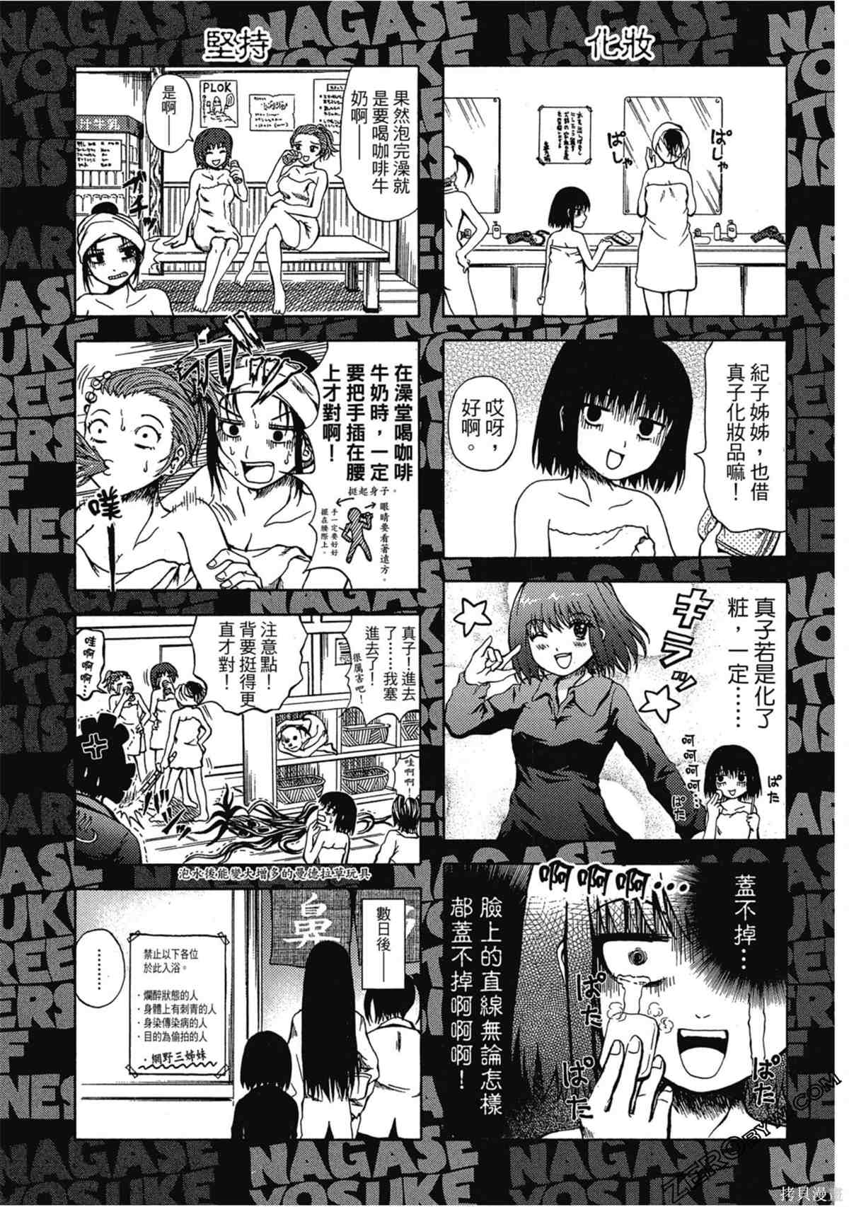 第54页