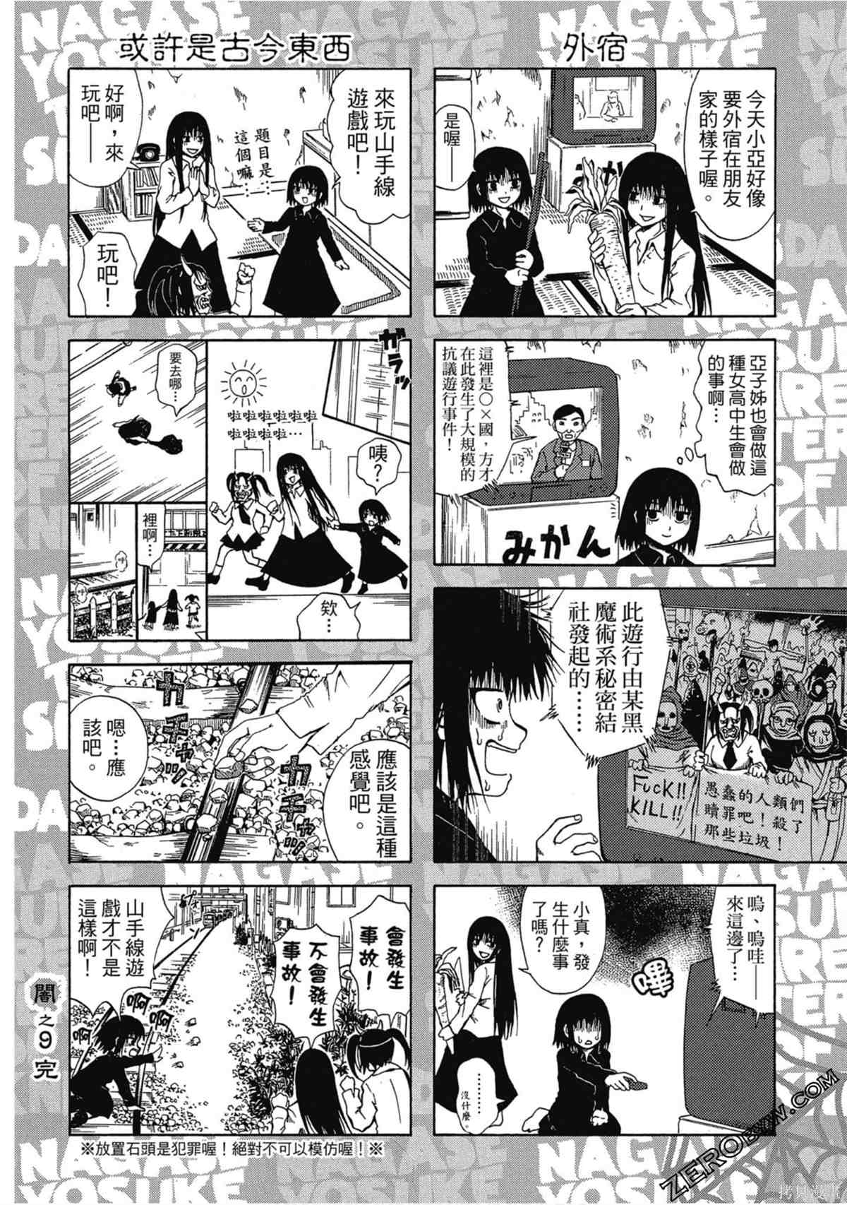 第55页