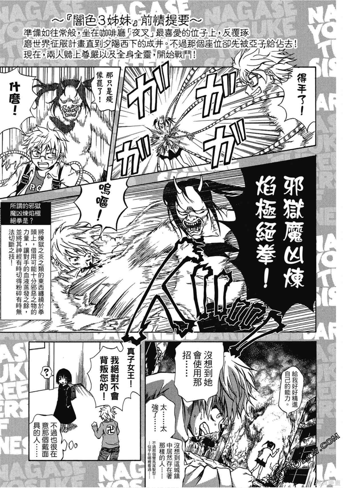 第58页