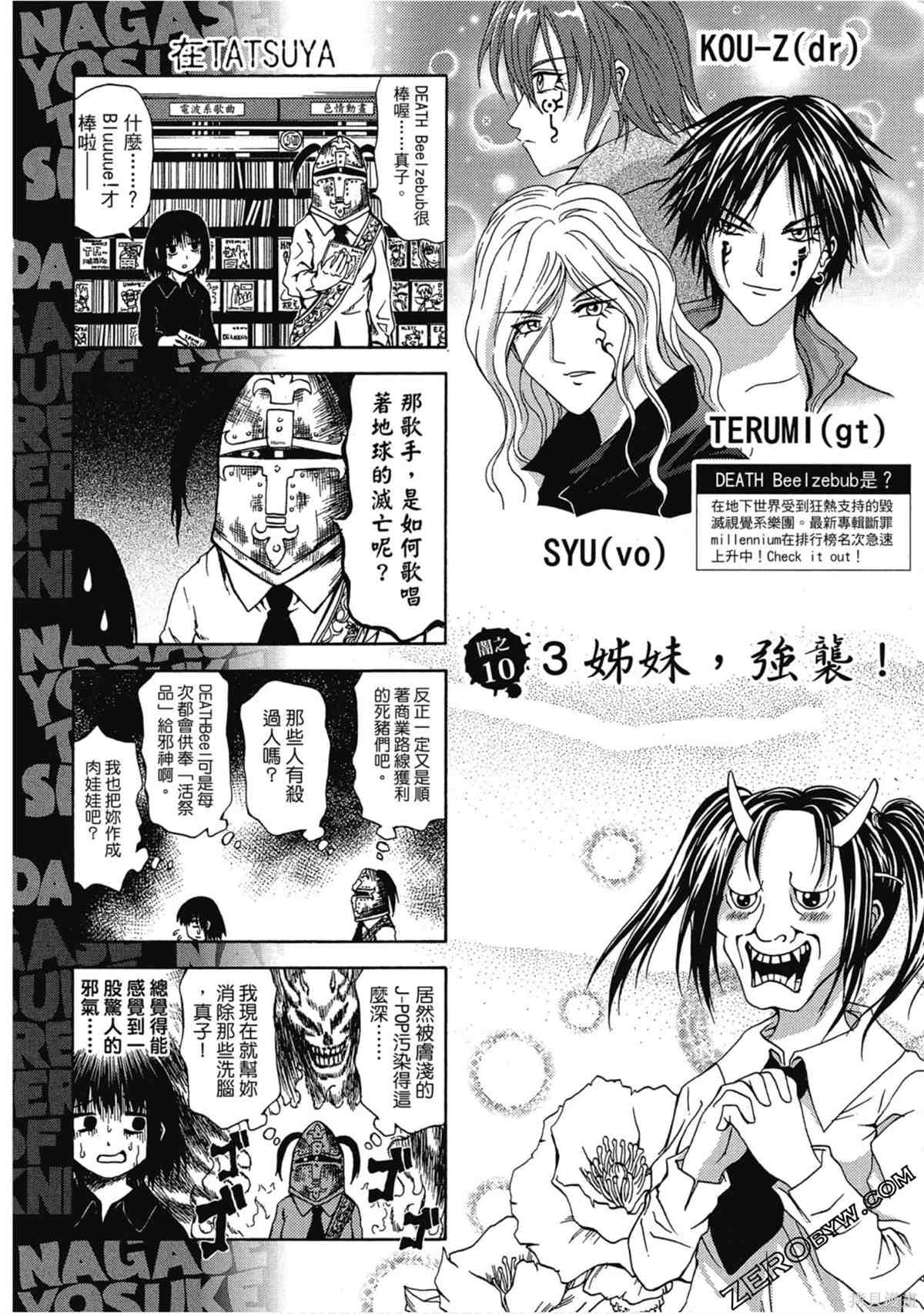 第59页