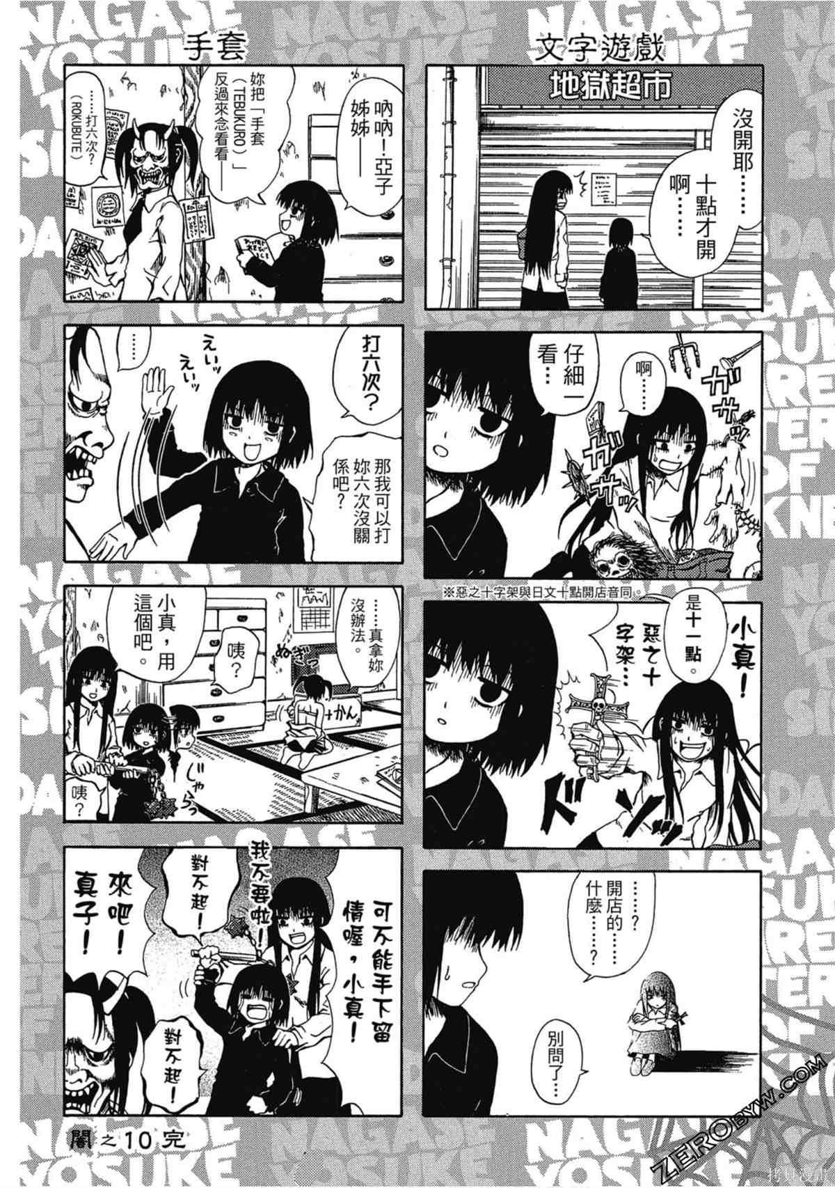 第61页