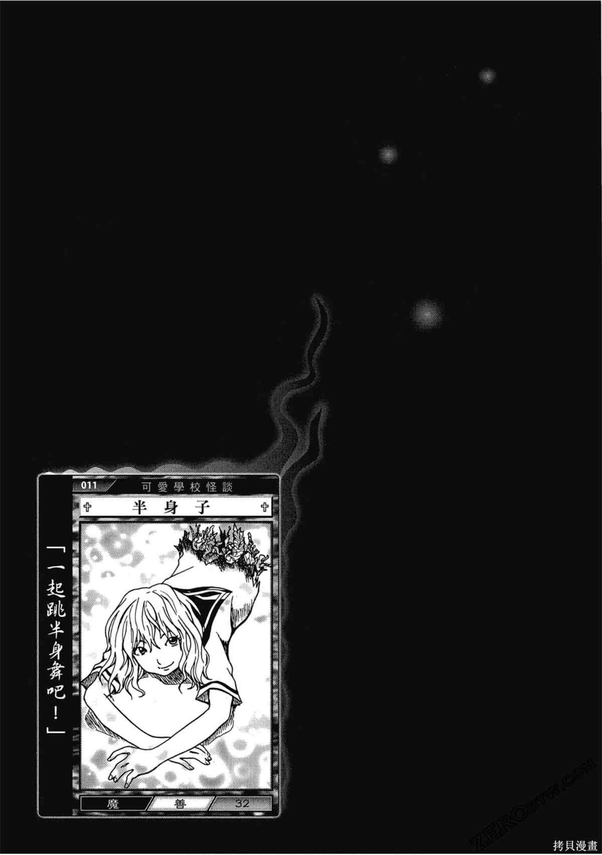 第68页