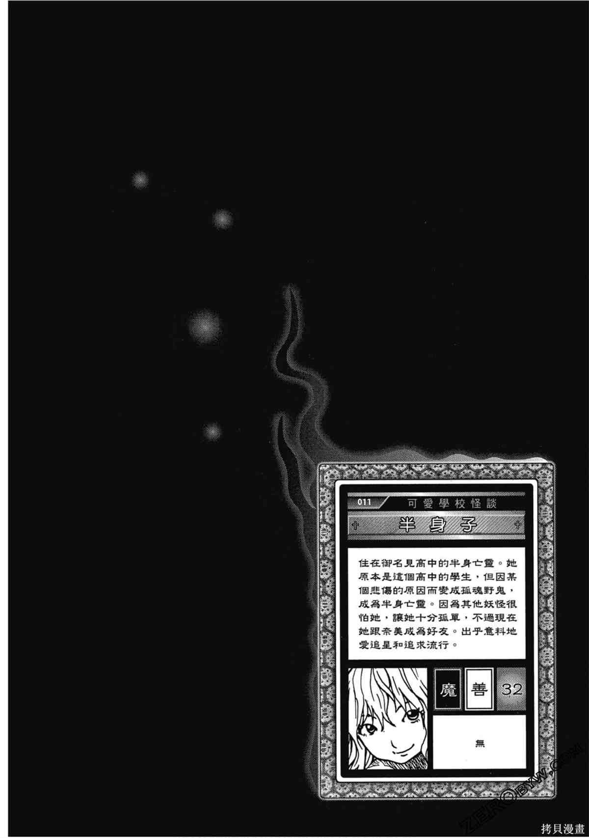 第69页
