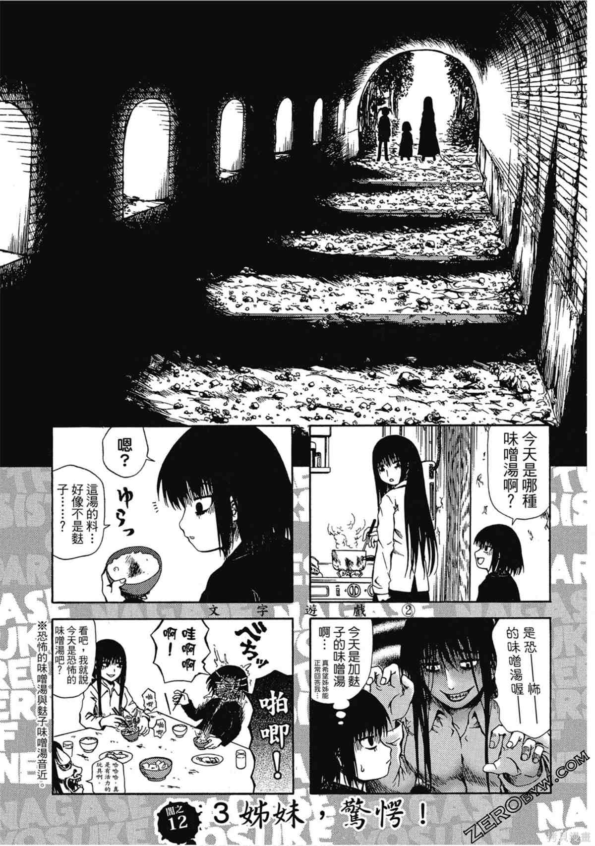 第70页