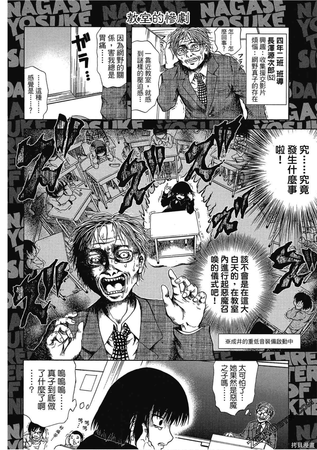 第71页
