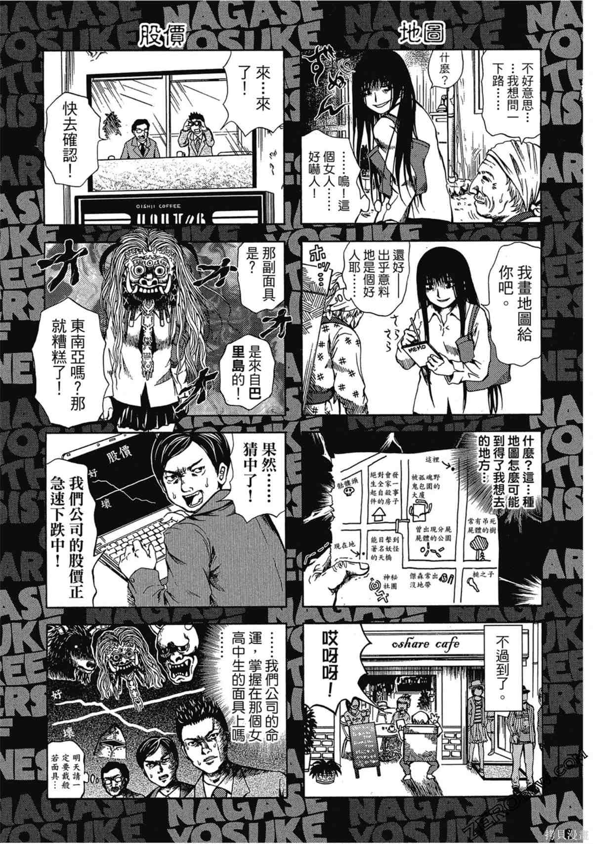 第72页