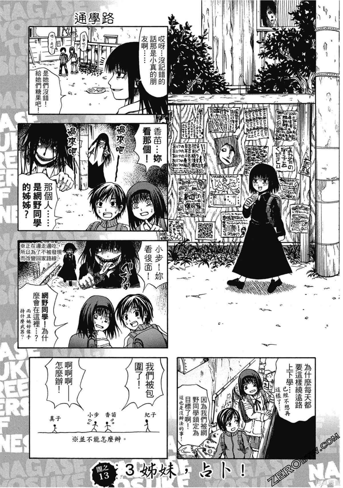 第76页