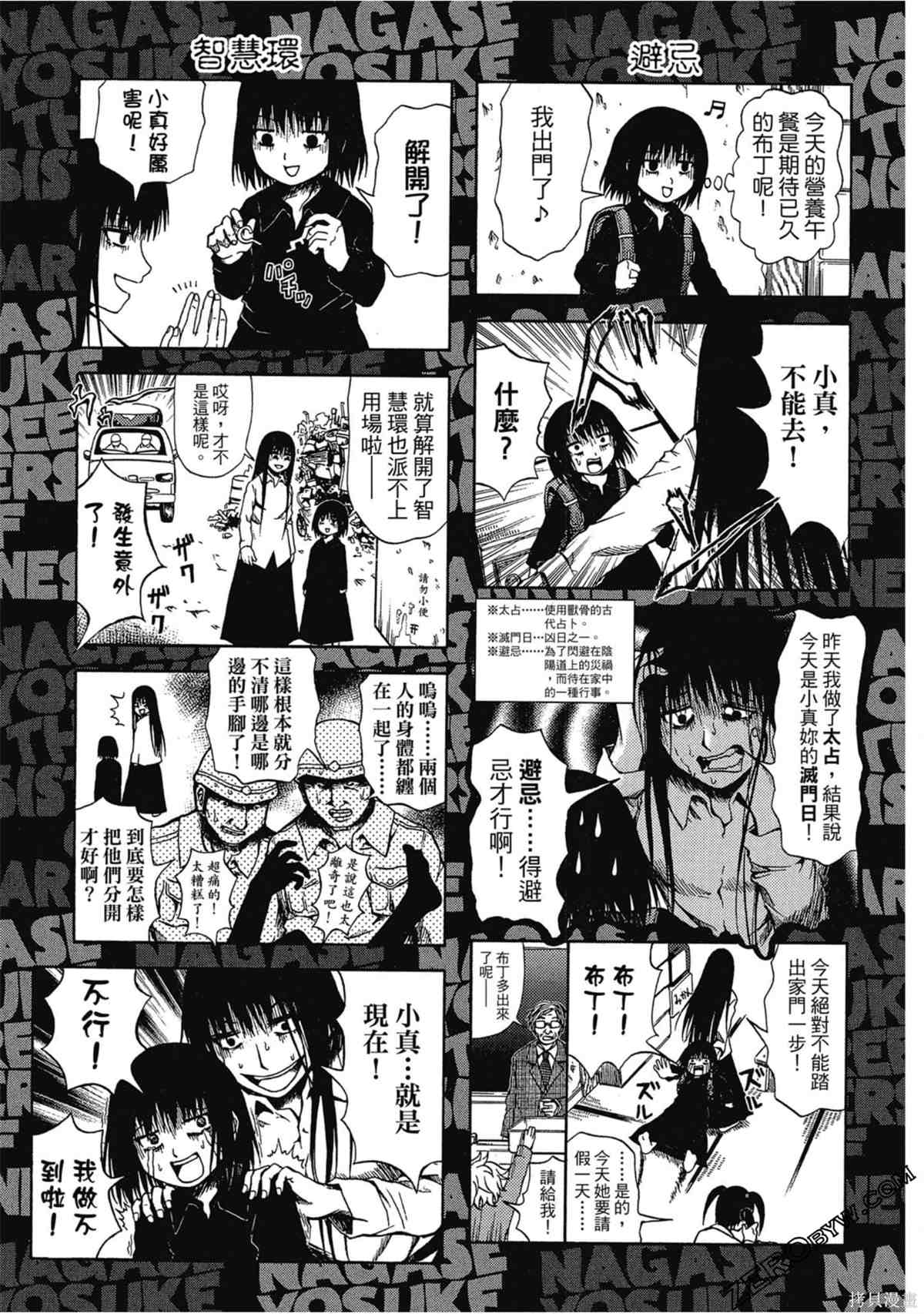 第78页