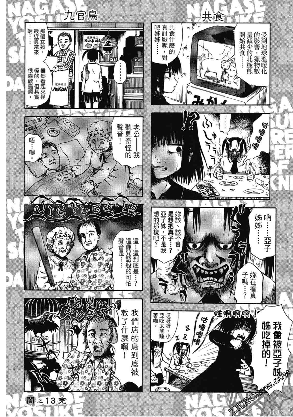 第79页